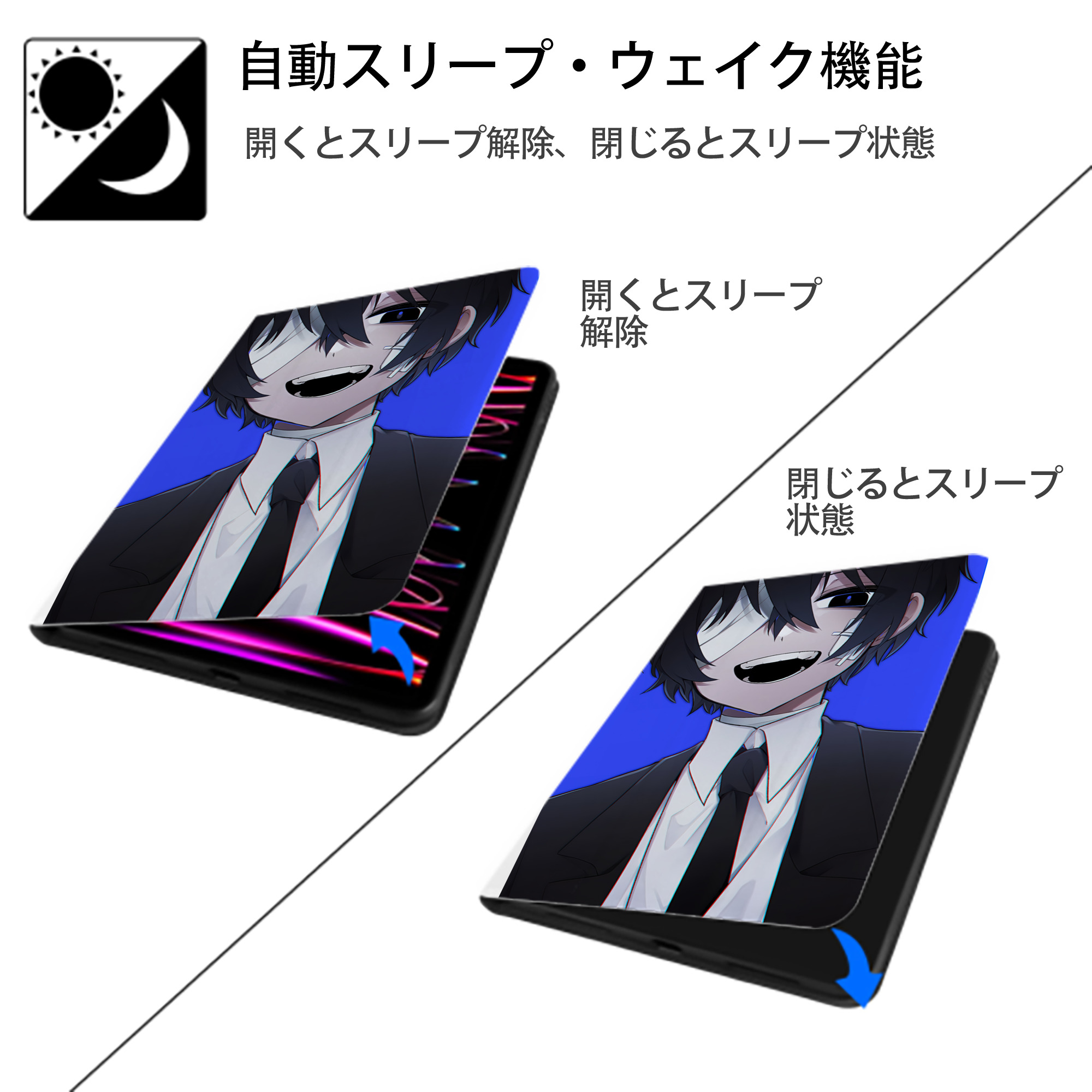 文豪ストレイドッグス Bungo Stray Dogs IPad ケース ペン収納付き 三つ折りスタンド PUレザー×シリコン 対応機種9.5/10.5/10.9インチ