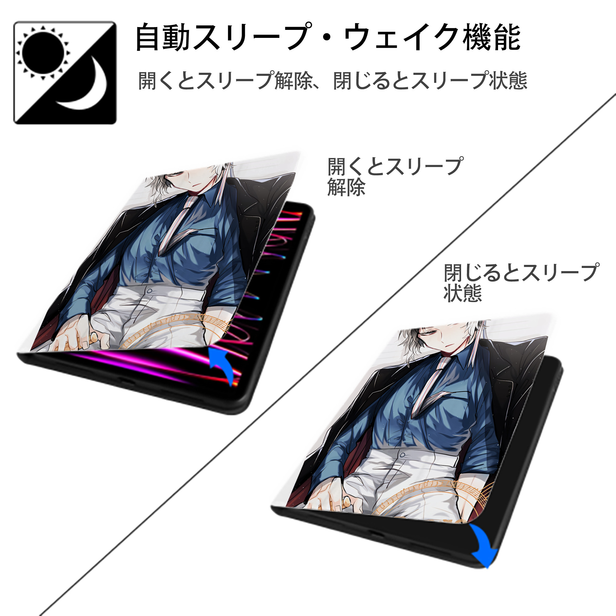 文豪ストレイドッグス Bungo Stray Dogs IPad ケース ペン収納付き 三つ折りスタンド PUレザー×シリコン 対応機種9.5/10.5/10.9インチ