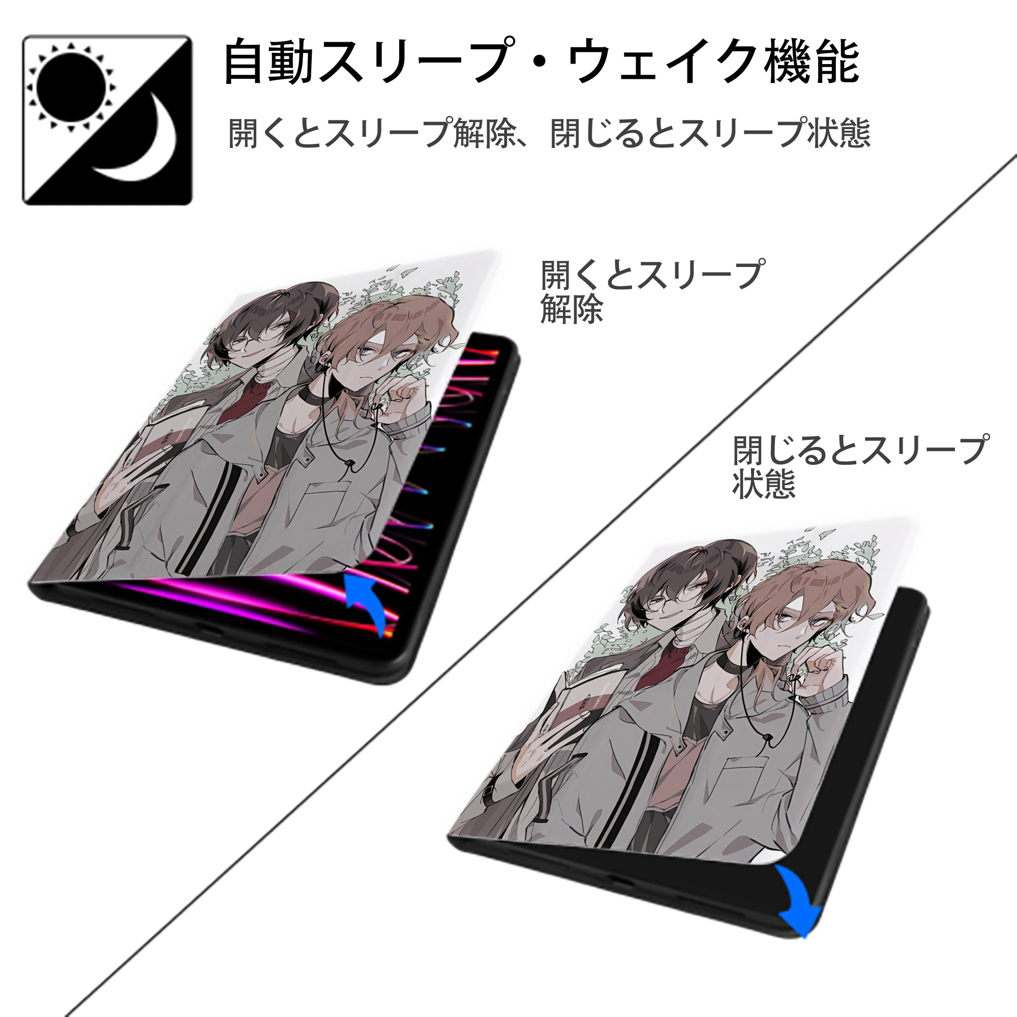 文豪ストレイドッグス Bungo Stray Dogs IPad ケース ペン収納付き 三つ折りスタンド PUレザー×シリコン 対応機種9.5/10.5/10.9インチ
