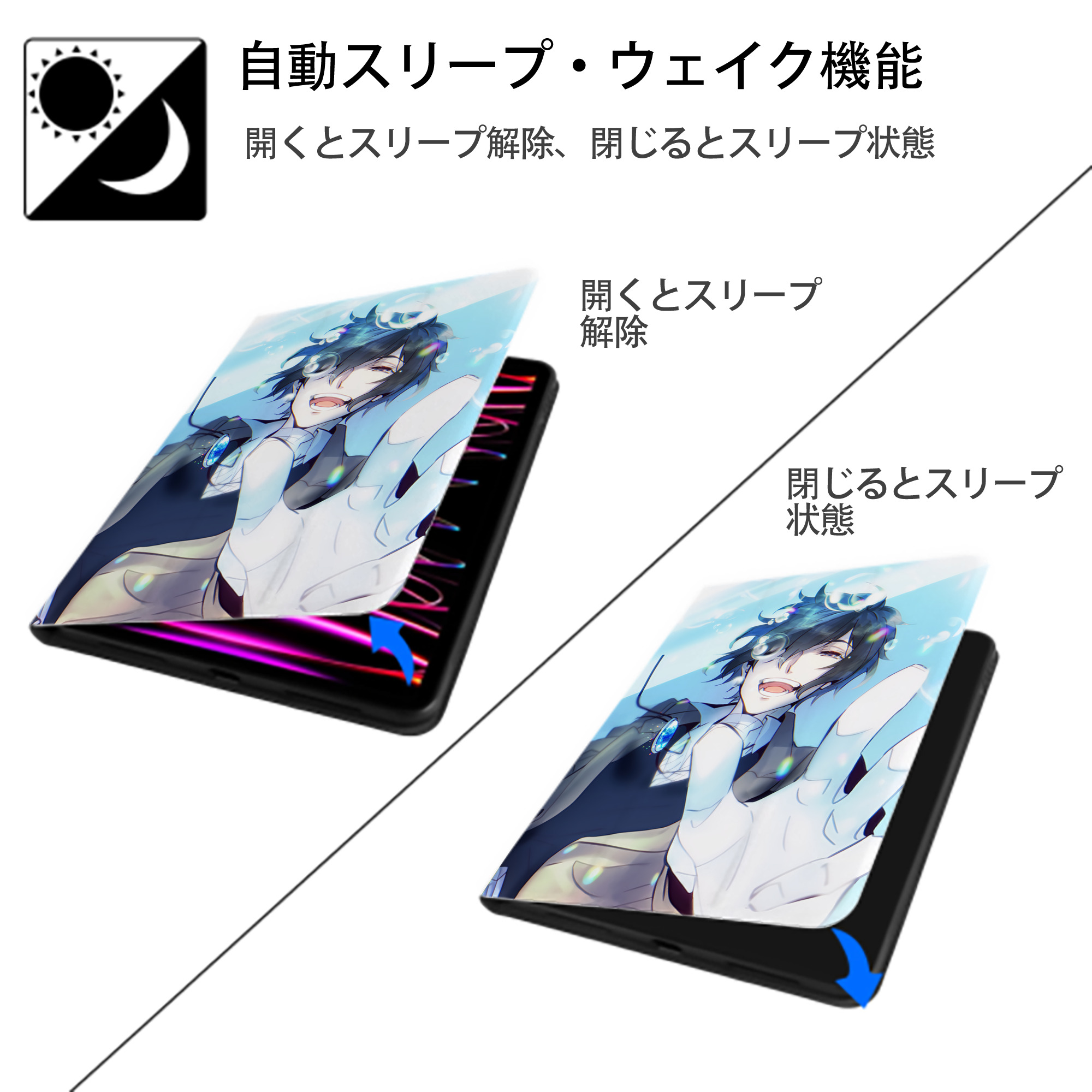 文豪ストレイドッグス Bungo Stray Dogs IPad ケース ペン収納付き 三つ折りスタンド PUレザー×シリコン 対応機種9.5/10.5/10.9インチ