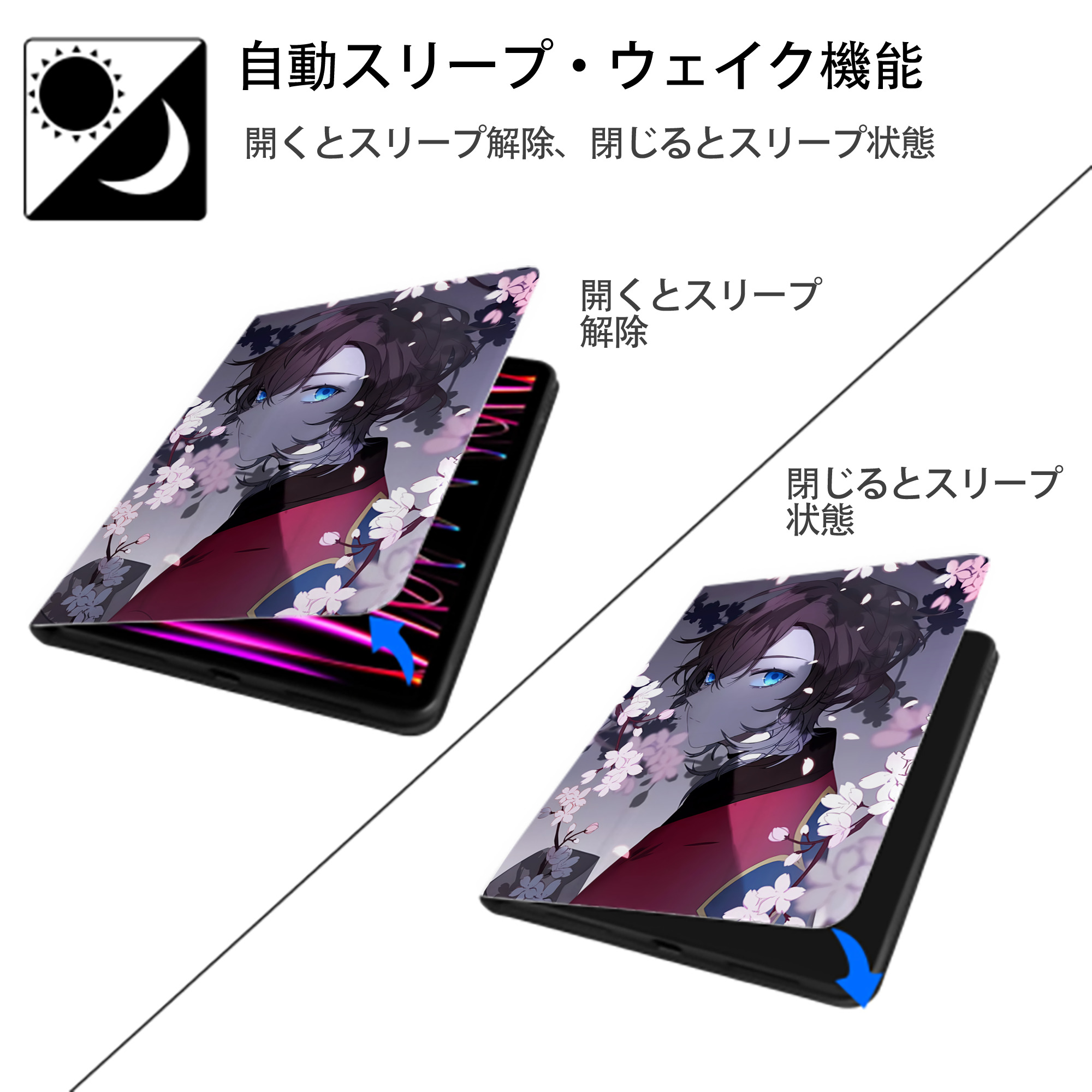 文豪ストレイドッグス Bungo Stray Dogs IPad ケース ペン収納付き 三つ折りスタンド PUレザー×シリコン 対応機種9.5/10.5/10.9インチ