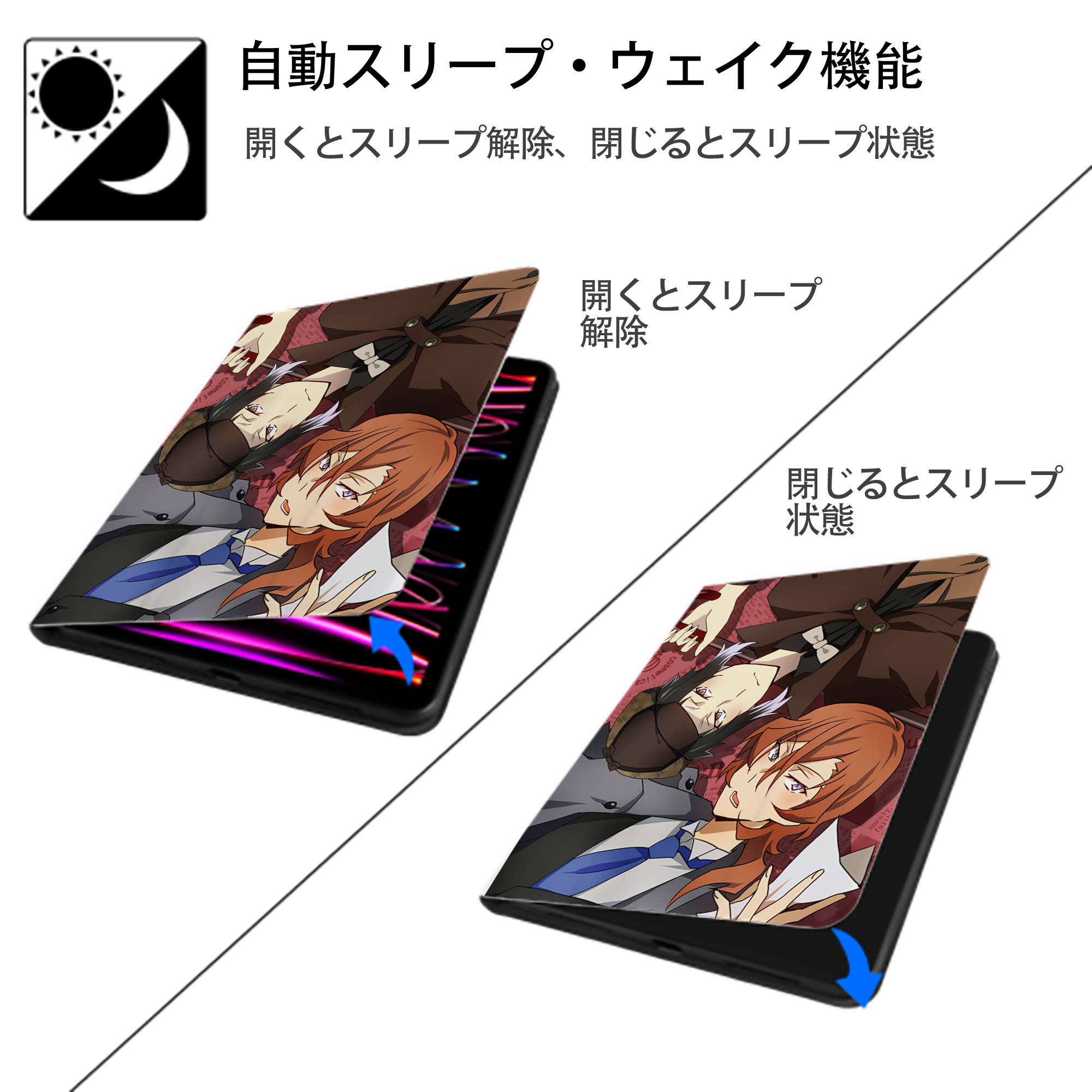 文豪ストレイドッグス Bungo Stray Dogs IPad ケース ペン収納付き 三つ折りスタンド PUレザー×シリコン 対応機種9.5/10.5/10.9インチ