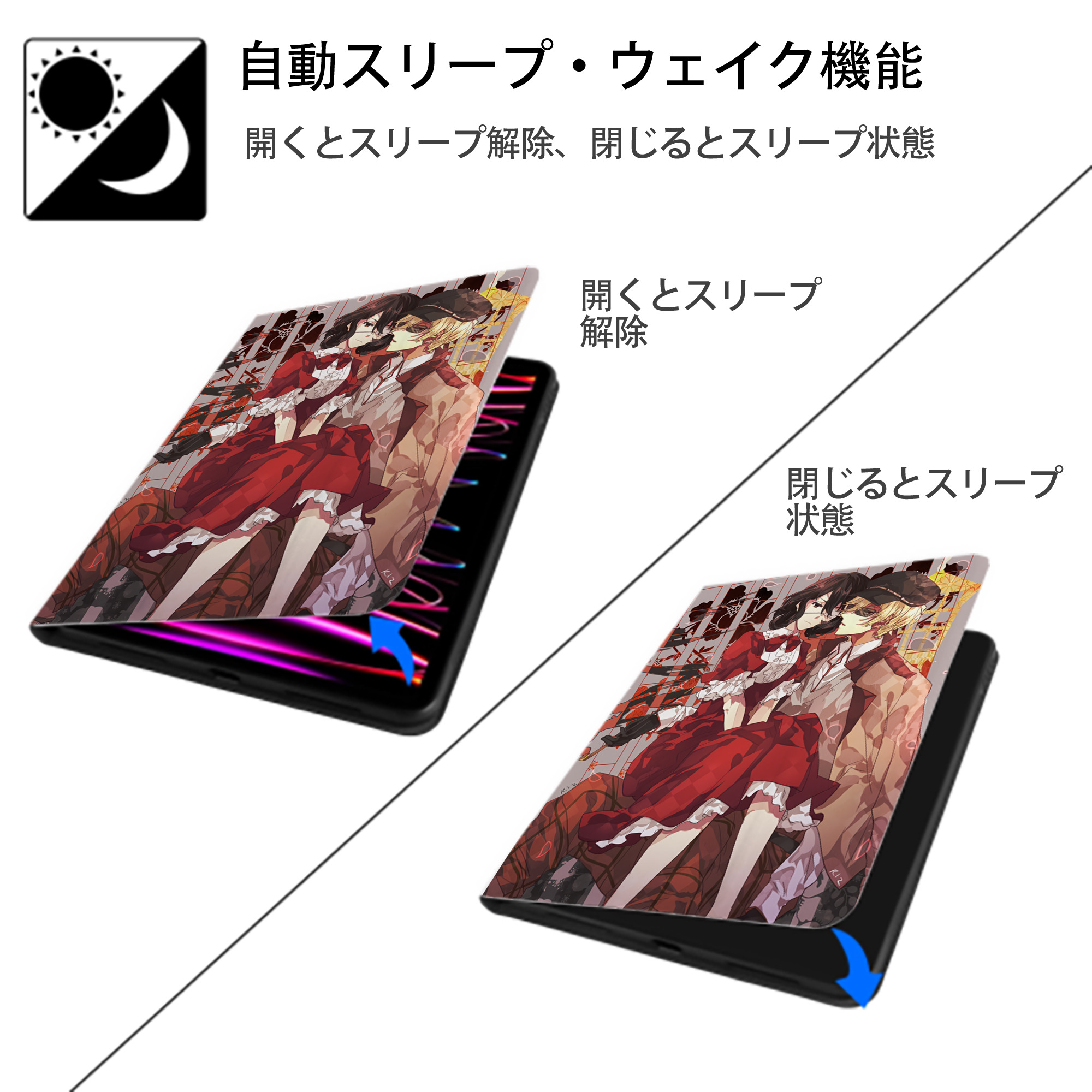 文豪ストレイドッグス Bungo Stray Dogs IPad ケース ペン収納付き 三つ折りスタンド PUレザー×シリコン 対応機種9.5/10.5/10.9インチ