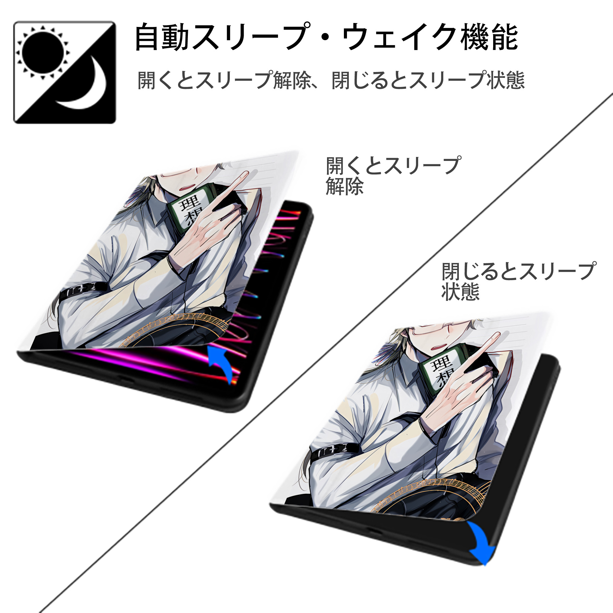 文豪ストレイドッグス Bungo Stray Dogs IPad ケース ペン収納付き 三つ折りスタンド PUレザー×シリコン 対応機種9.5/10.5/10.9インチ
