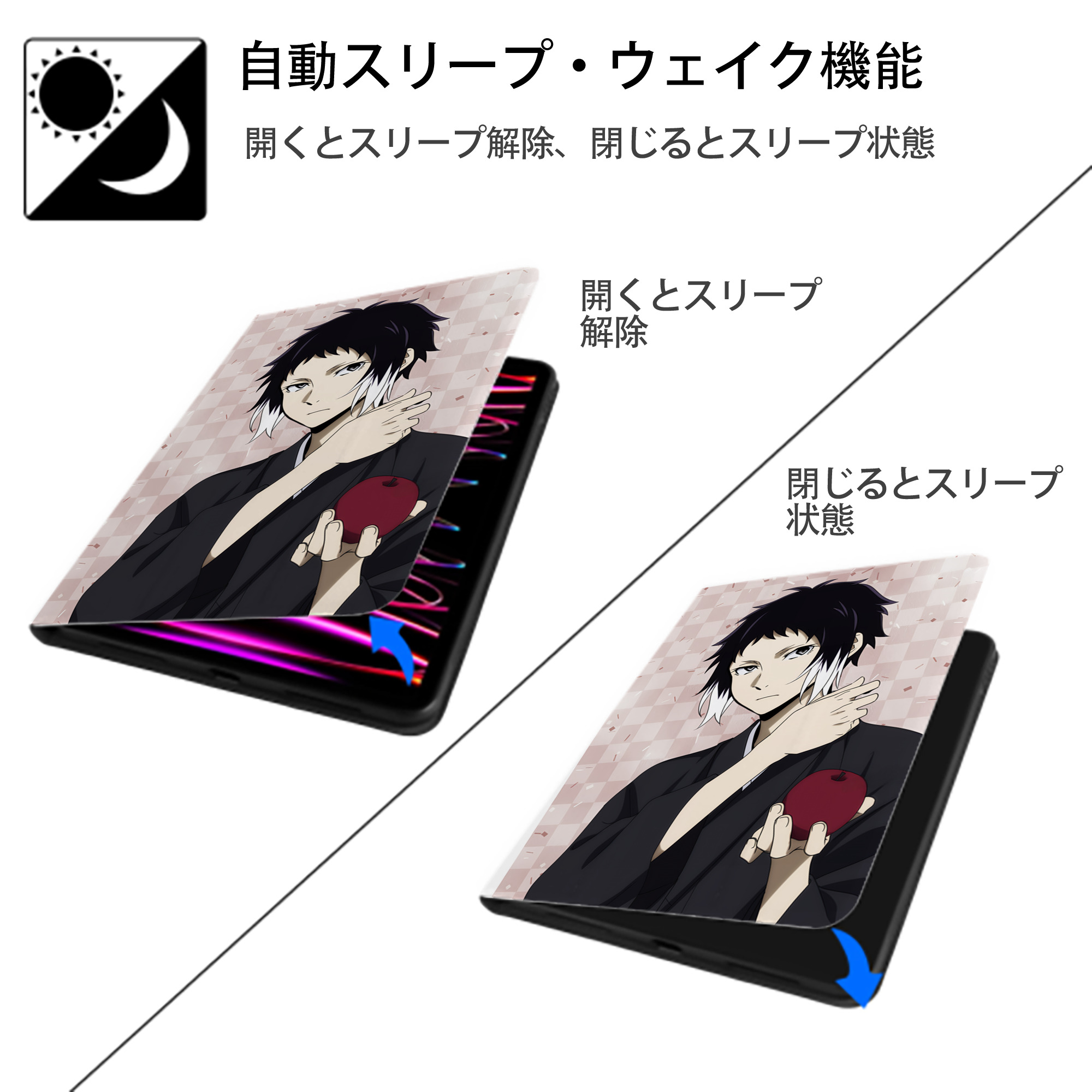 文豪ストレイドッグス Bungo Stray Dogs IPad ケース ペン収納付き 三つ折りスタンド PUレザー×シリコン 対応機種9.5/10.5/10.9インチ