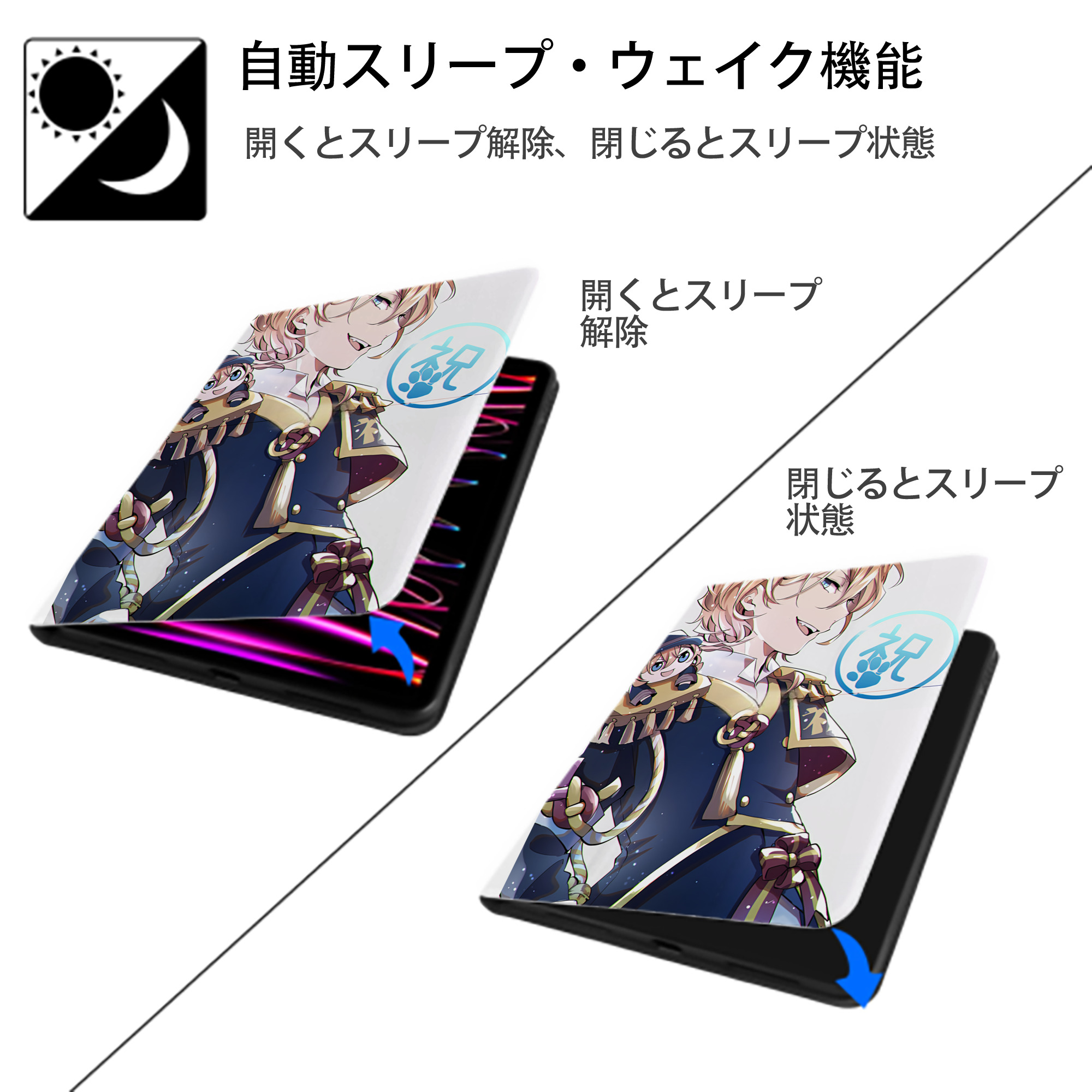 文豪ストレイドッグス Bungo Stray Dogs IPad ケース ペン収納付き 三つ折りスタンド PUレザー×シリコン 対応機種9.5/10.5/10.9インチ