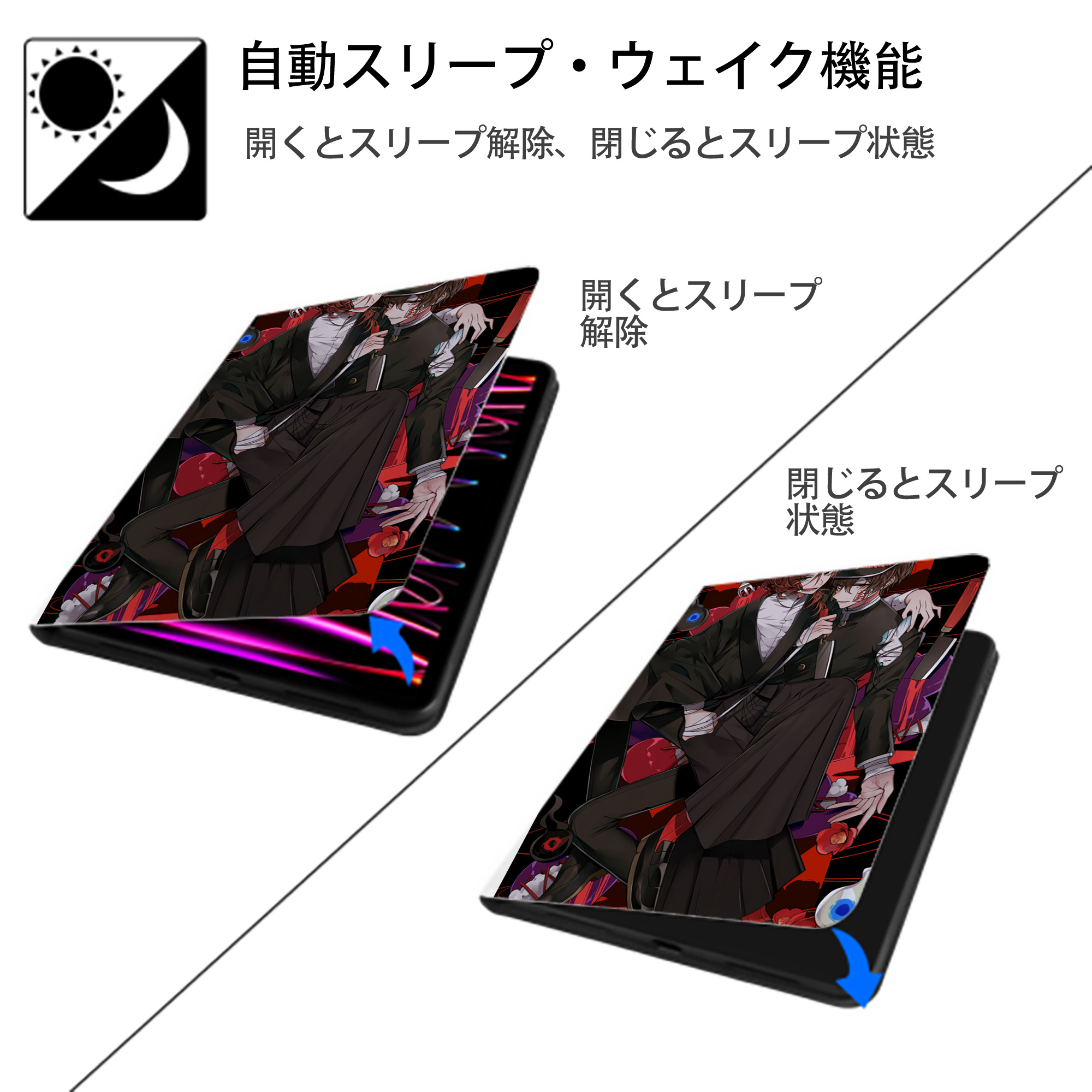 文豪ストレイドッグス Bungo Stray Dogs IPad ケース ペン収納付き 三つ折りスタンド PUレザー×シリコン 対応機種9.5/10.5/10.9インチ