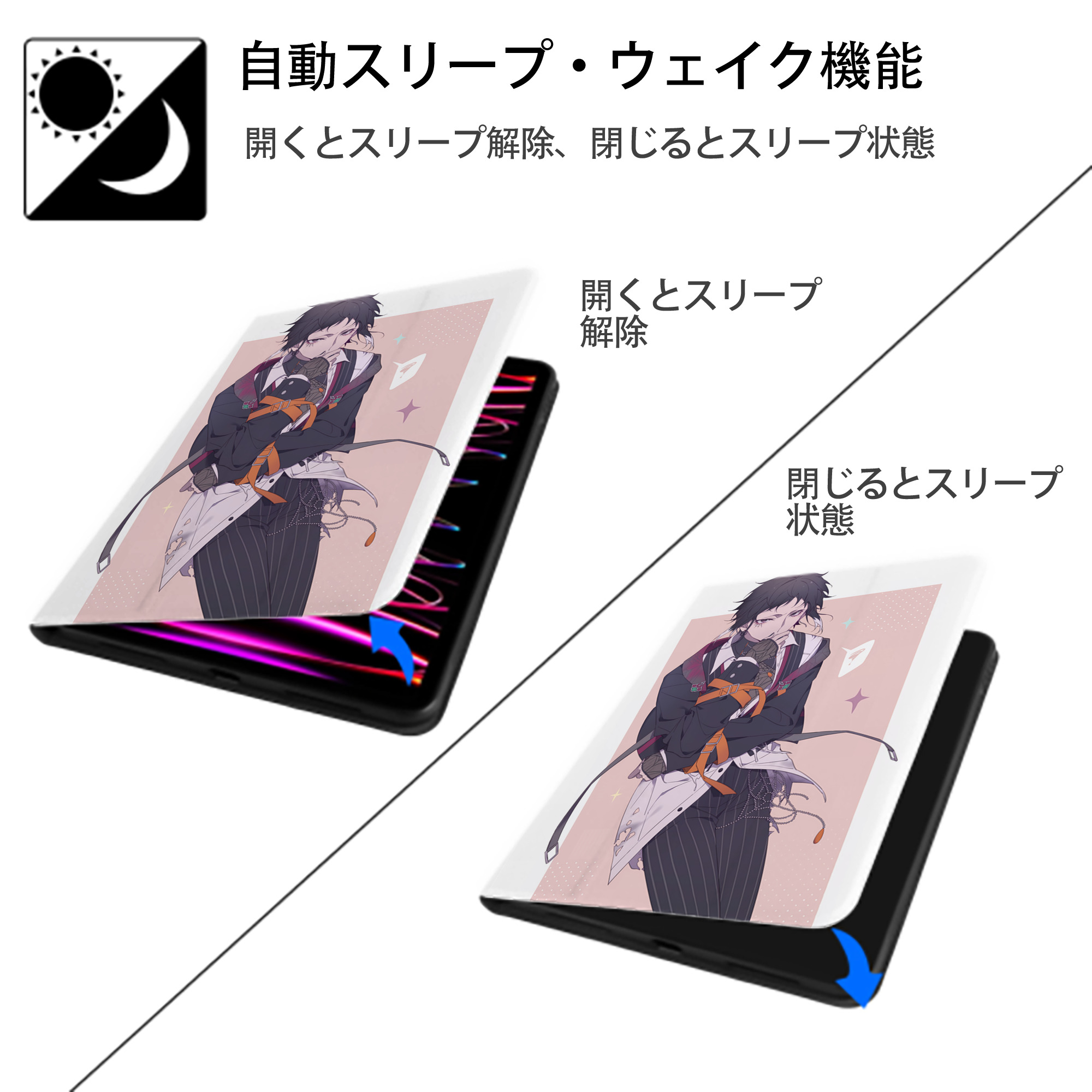 文豪ストレイドッグス Bungo Stray Dogs IPad ケース ペン収納付き 三つ折りスタンド PUレザー×シリコン 対応機種9.5/10.5/10.9インチ