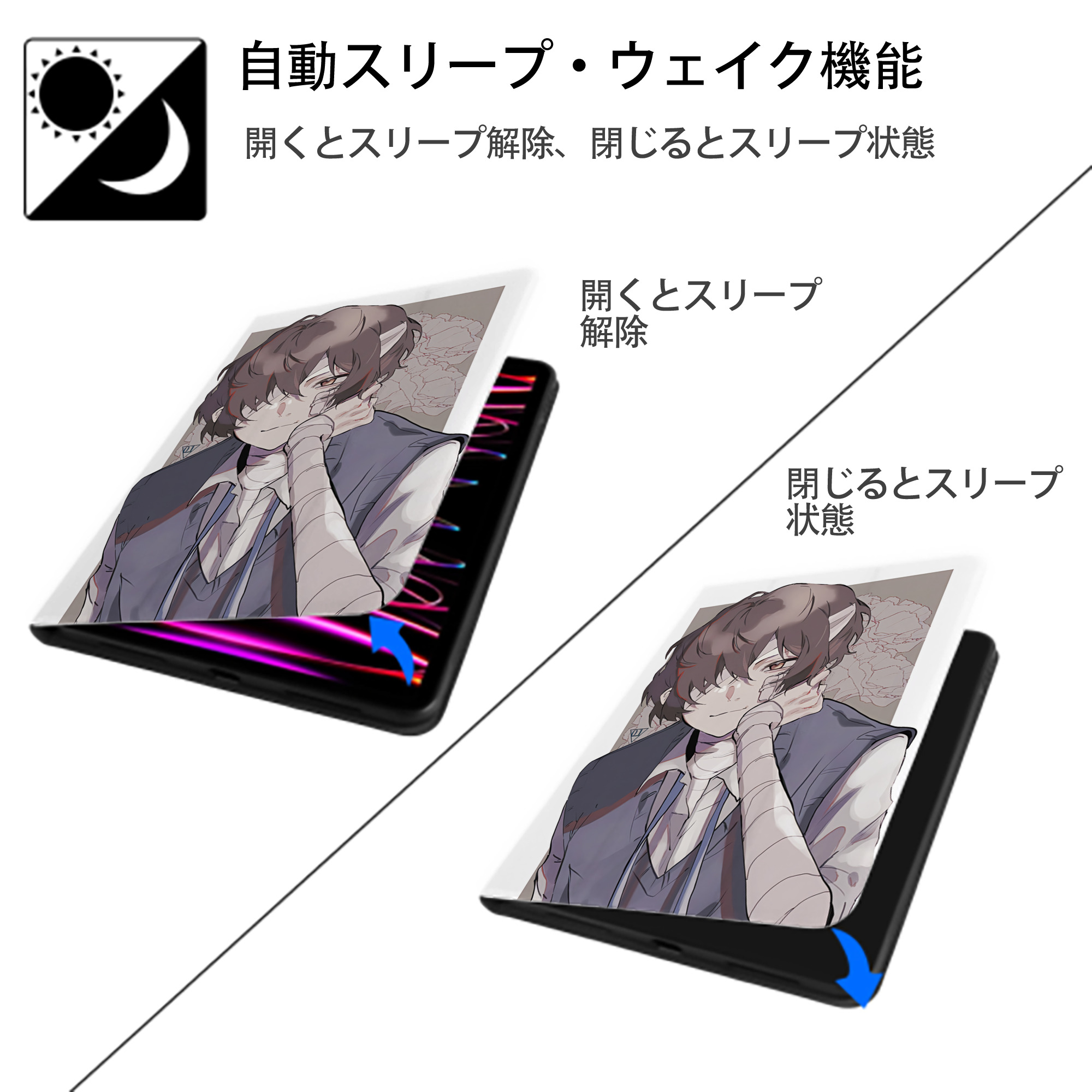 文豪ストレイドッグス Bungo Stray Dogs IPad ケース ペン収納付き 三つ折りスタンド PUレザー×シリコン 対応機種9.5/10.5/10.9インチ