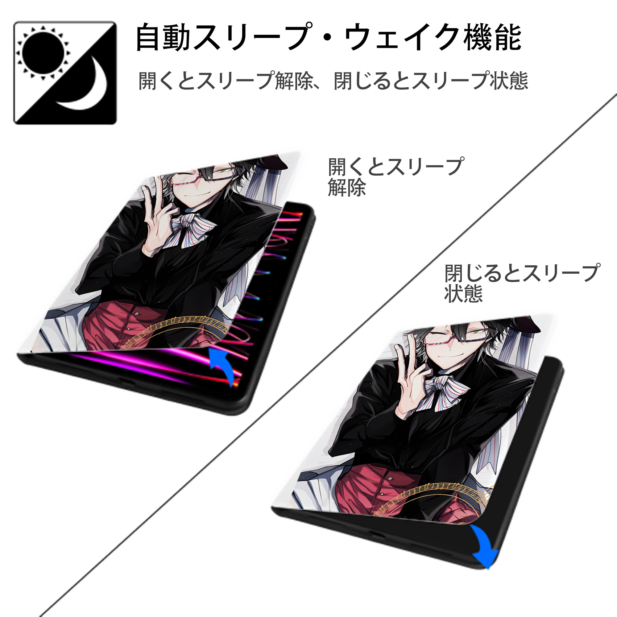 文豪ストレイドッグス Bungo Stray Dogs IPad ケース ペン収納付き 三つ折りスタンド PUレザー×シリコン 対応機種9.5/10.5/10.9インチ