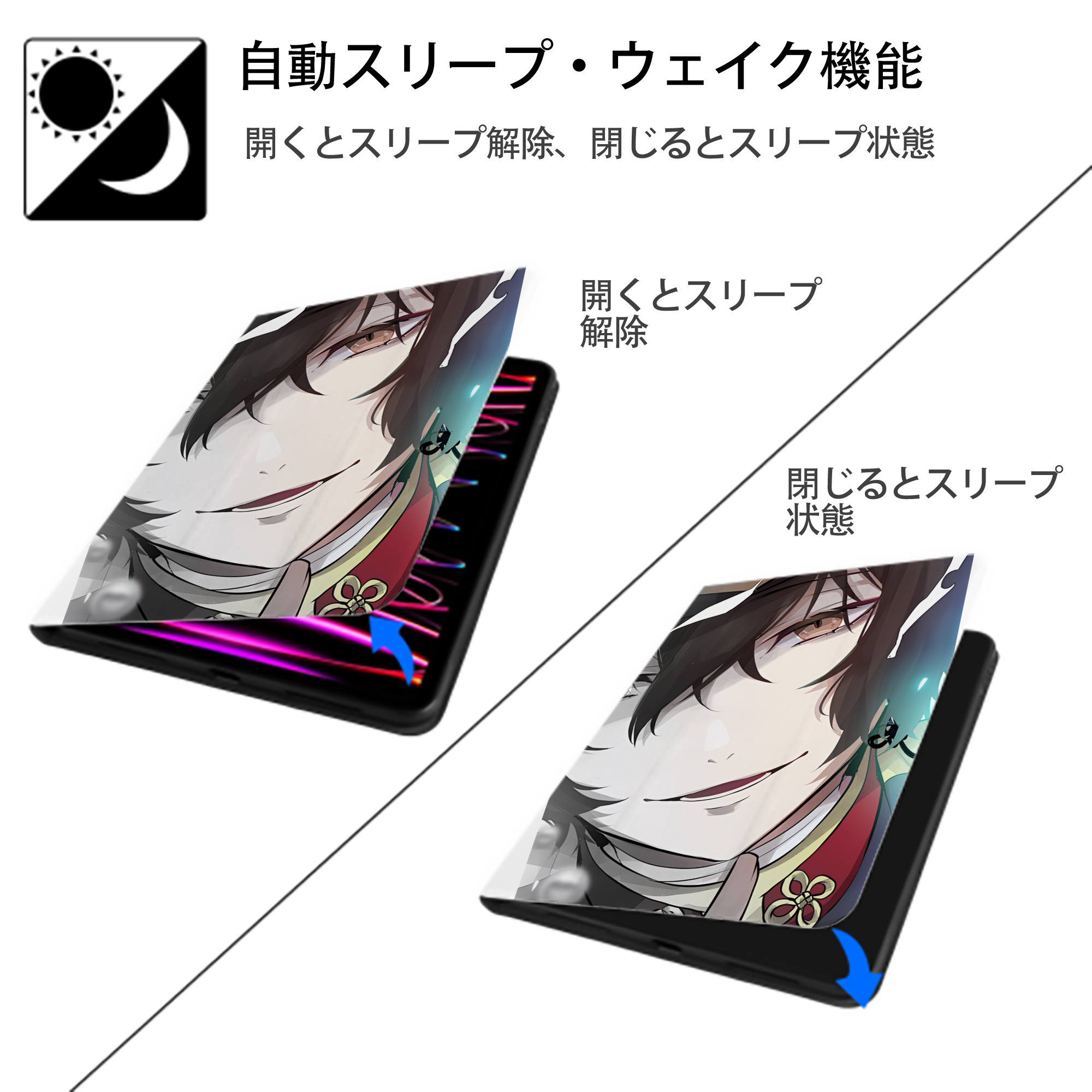 文豪ストレイドッグス Bungo Stray Dogs IPad ケース ペン収納付き 三つ折りスタンド PUレザー×シリコン 対応機種9.5/10.5/10.9インチ