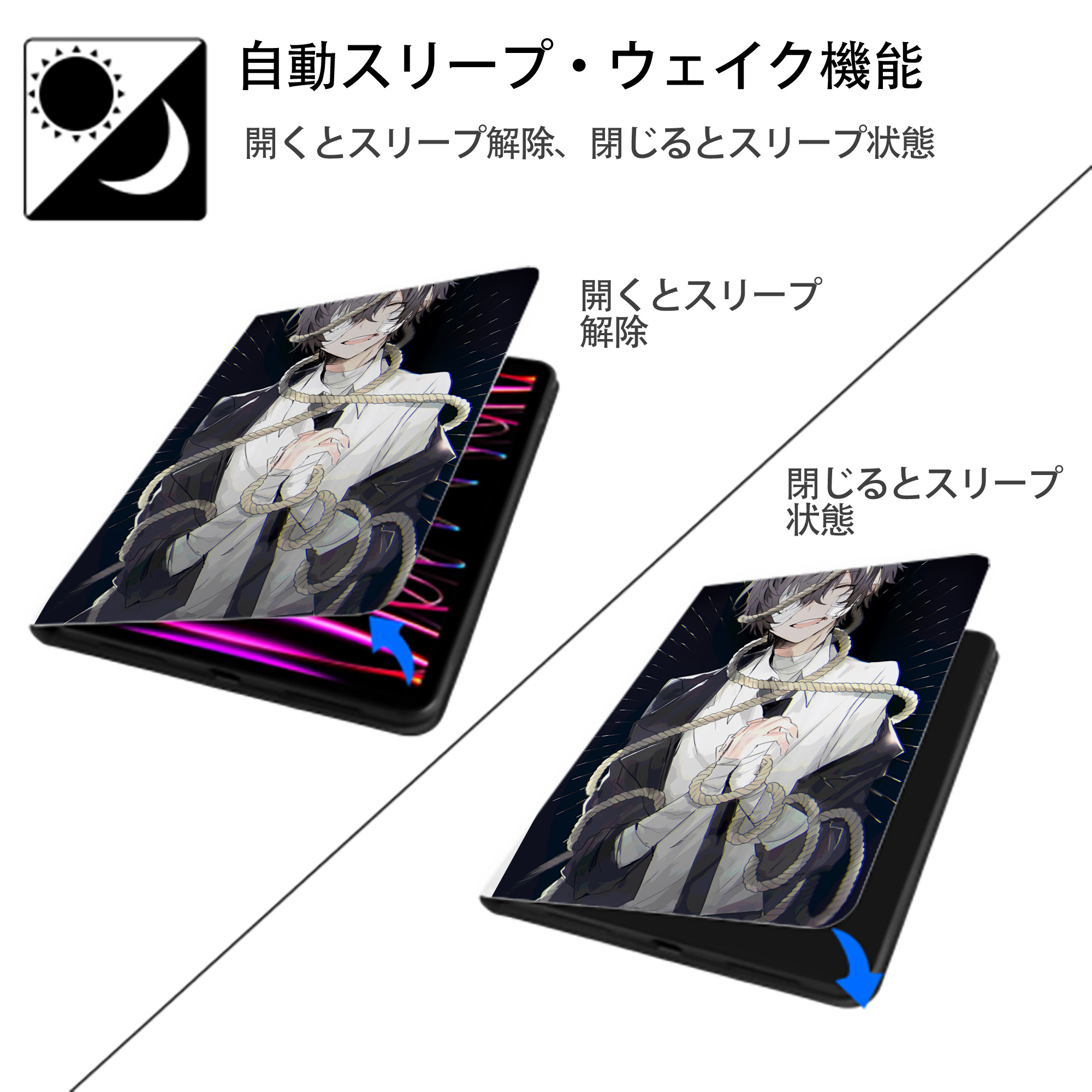 文豪ストレイドッグス Bungo Stray Dogs IPad ケース ペン収納付き 三つ折りスタンド PUレザー×シリコン 対応機種9.5/10.5/10.9インチ