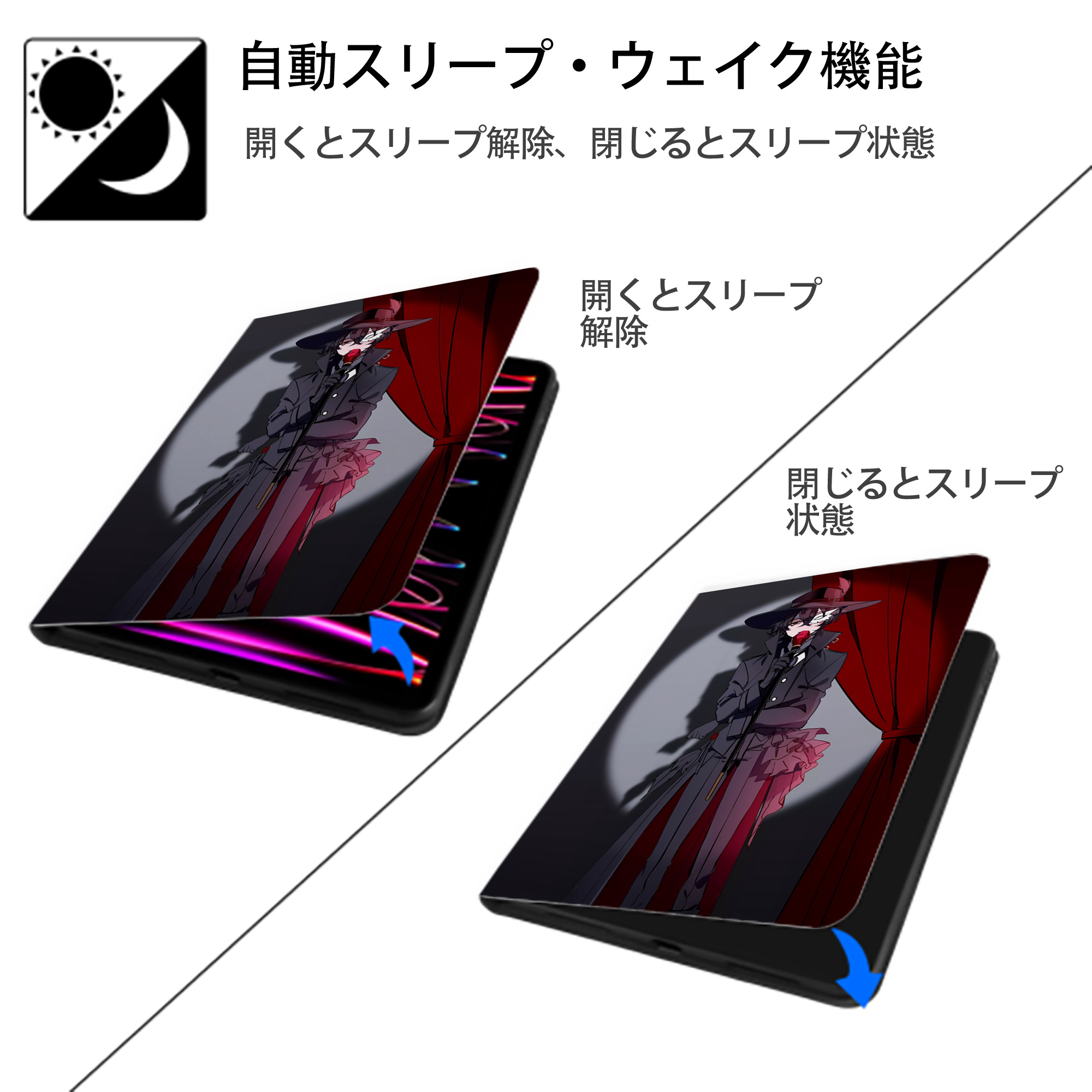 文豪ストレイドッグス Bungo Stray Dogs IPad ケース ペン収納付き 三つ折りスタンド PUレザー×シリコン 対応機種9.5/10.5/10.9インチ