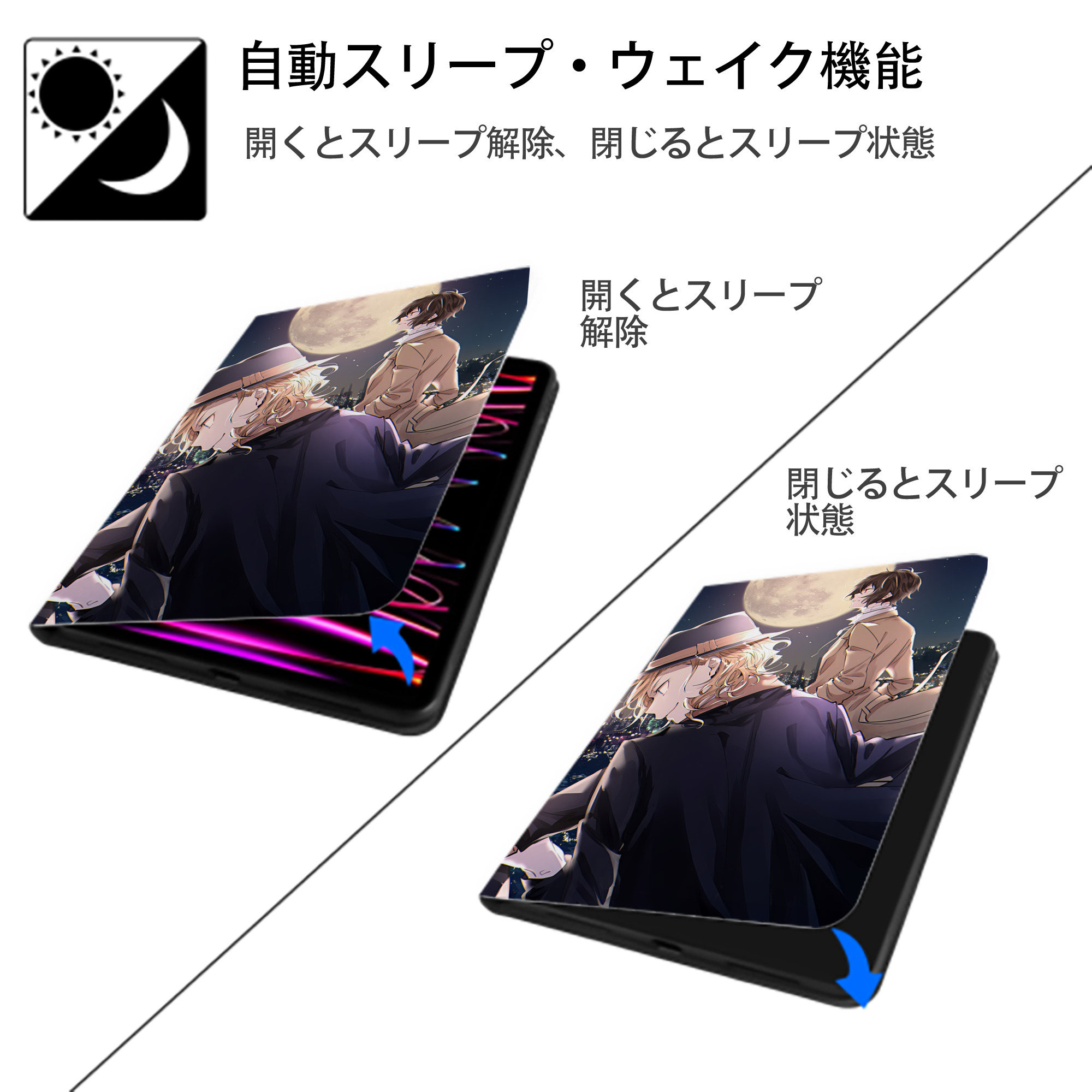 文豪ストレイドッグス Bungo Stray Dogs IPad ケース ペン収納付き 三つ折りスタンド PUレザー×シリコン 対応機種9.5/10.5/10.9インチ