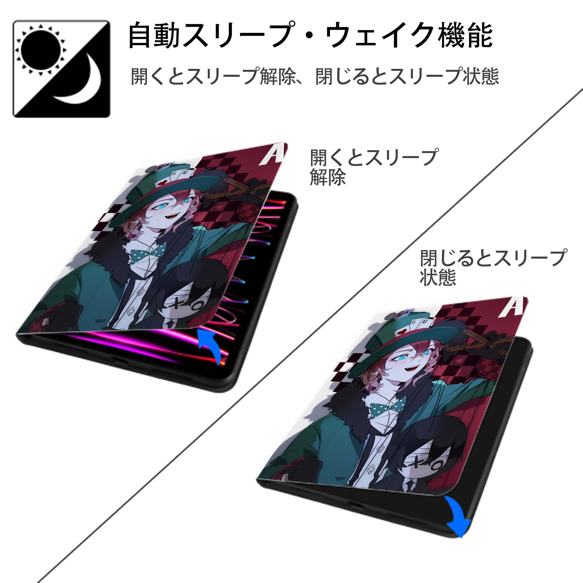 文豪ストレイドッグス Bungo Stray Dogs IPad ケース ペン収納付き 三つ折りスタンド PUレザー×シリコン 対応機種9.5/10.5/10.9インチ