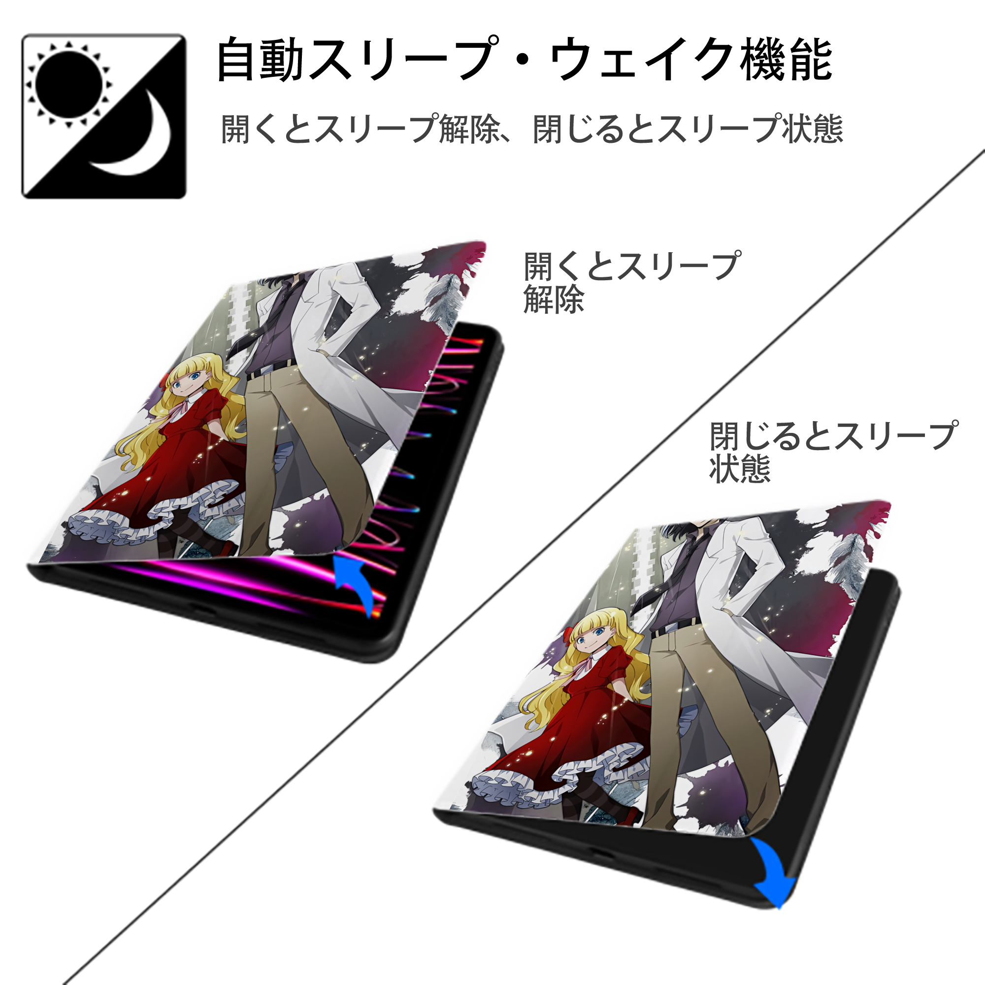 文豪ストレイドッグス Bungo Stray Dogs IPad ケース ペン収納付き 三つ折りスタンド PUレザー×シリコン 対応機種9.5/10.5/10.9インチ