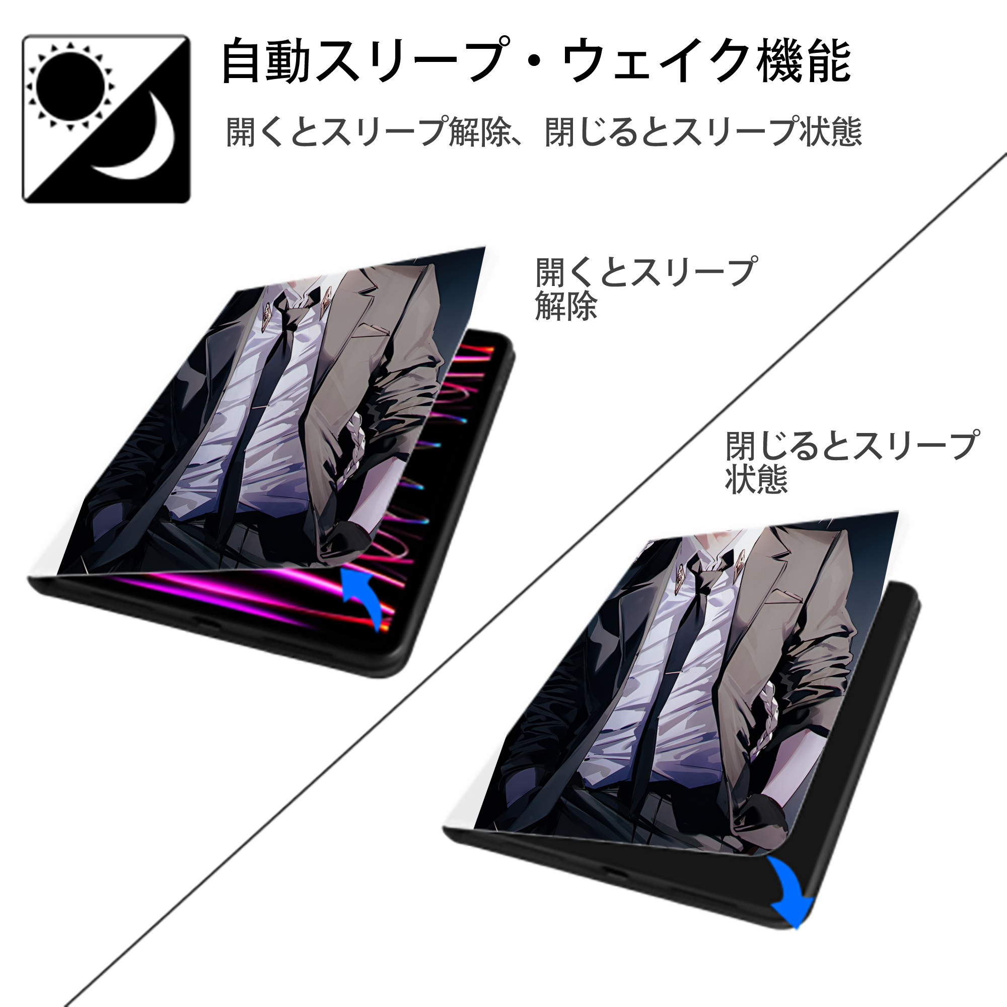 文豪ストレイドッグス Bungo Stray Dogs IPad ケース ペン収納付き 三つ折りスタンド PUレザー×シリコン 対応機種9.5/10.5/10.9インチ