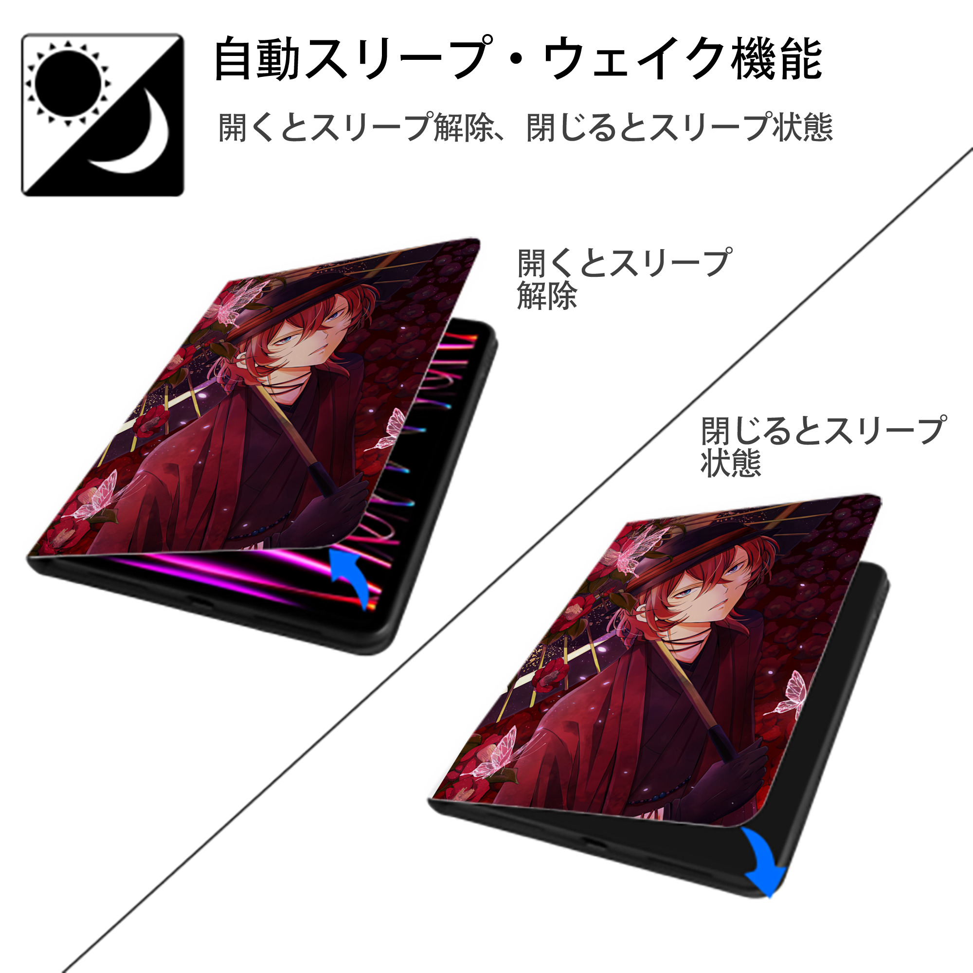 文豪ストレイドッグス Bungo Stray Dogs IPad ケース ペン収納付き 三つ折りスタンド PUレザー×シリコン 対応機種9.5/10.5/10.9インチ