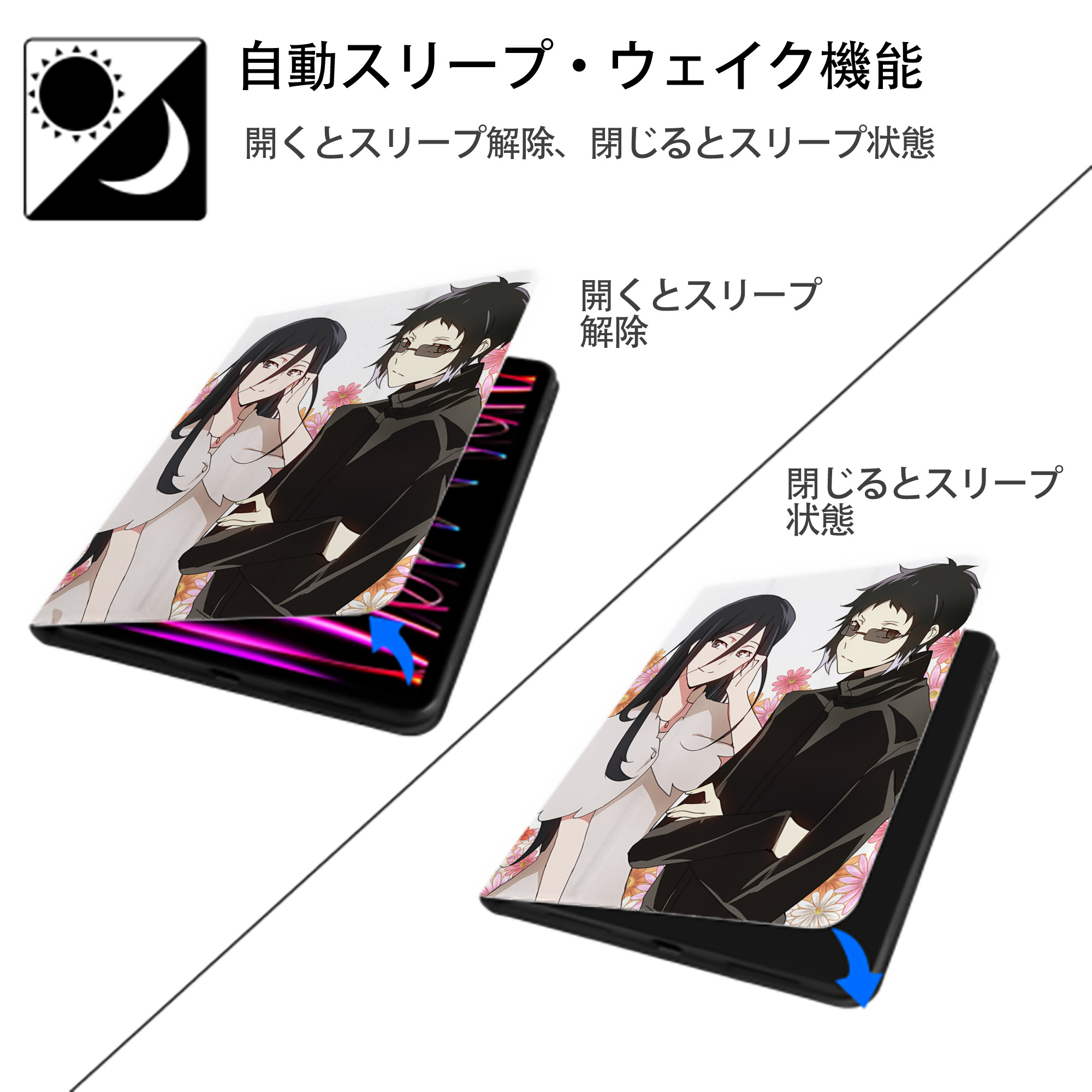 文豪ストレイドッグス Bungo Stray Dogs IPad ケース ペン収納付き 三つ折りスタンド PUレザー×シリコン 対応機種9.5/10.5/10.9インチ