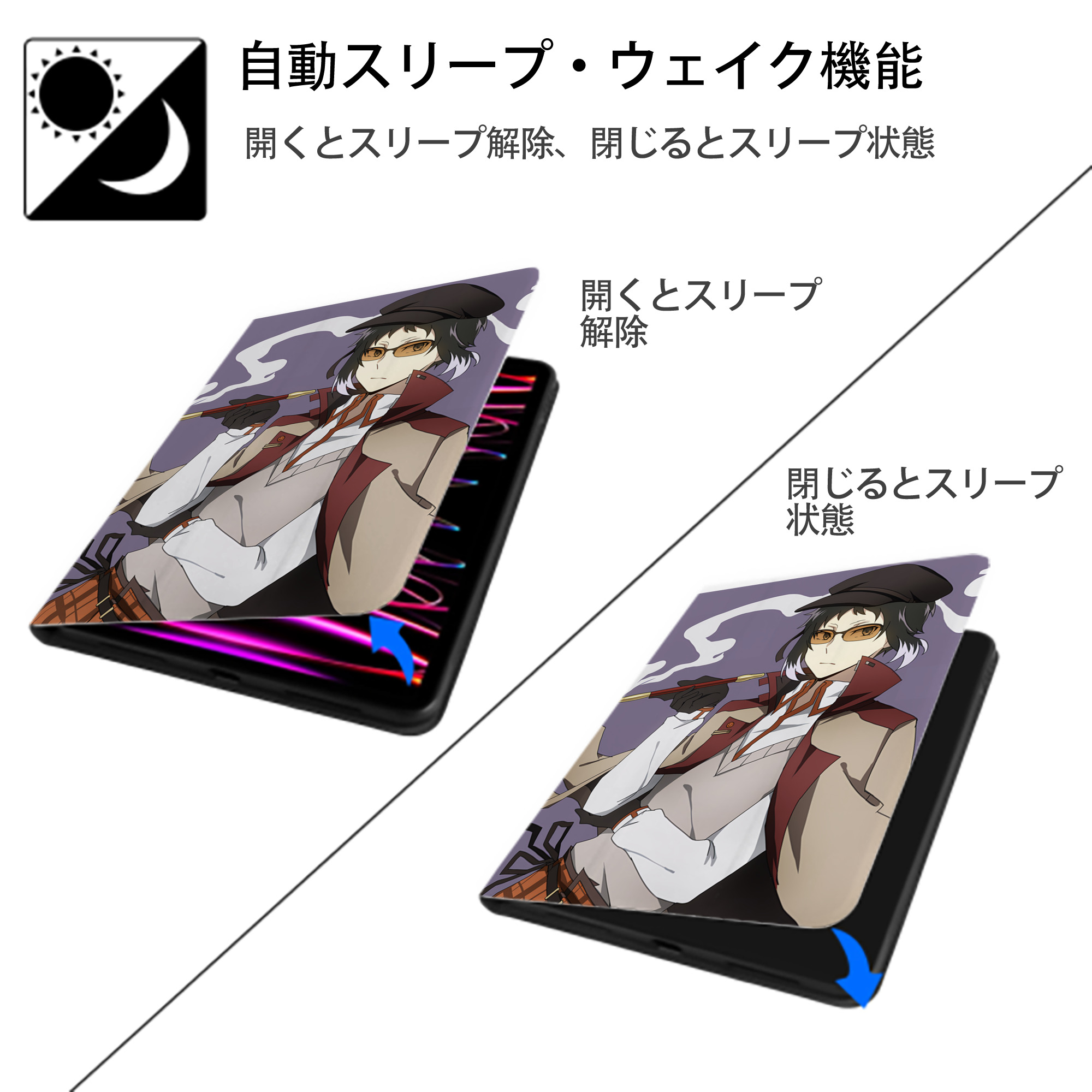 文豪ストレイドッグス Bungo Stray Dogs IPad ケース ペン収納付き 三つ折りスタンド PUレザー×シリコン 対応機種9.5/10.5/10.9インチ