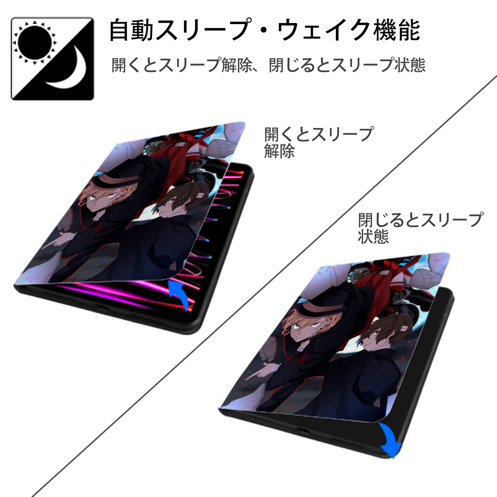 文豪ストレイドッグス Bungo Stray Dogs IPad ケース ペン収納付き 三つ折りスタンド PUレザー×シリコン 対応機種9.5/10.5/10.9インチ
