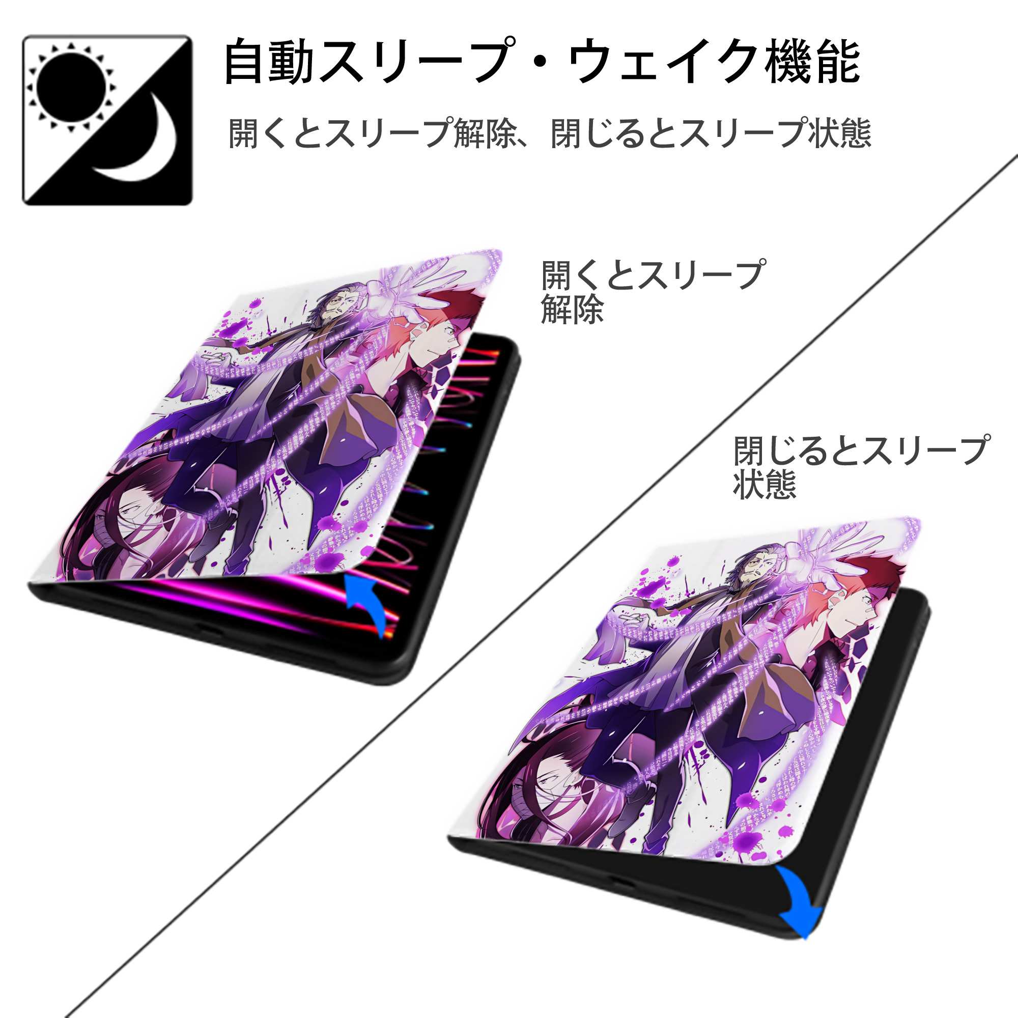 文豪ストレイドッグス Bungo Stray Dogs IPad ケース ペン収納付き 三つ折りスタンド PUレザー×シリコン 対応機種9.5/10.5/10.9インチ