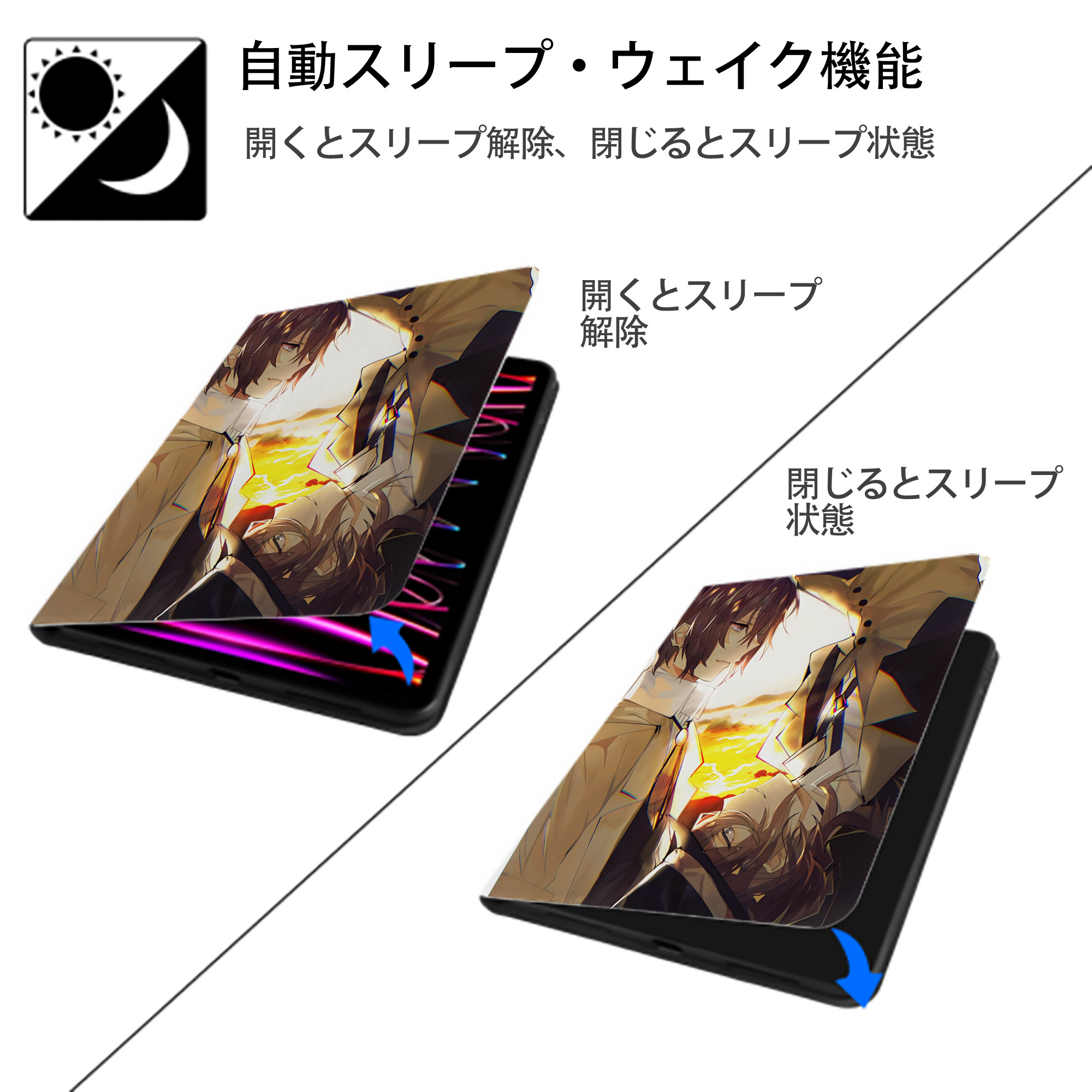 文豪ストレイドッグス Bungo Stray Dogs IPad ケース ペン収納付き 三つ折りスタンド PUレザー×シリコン 対応機種9.5/10.5/10.9インチ