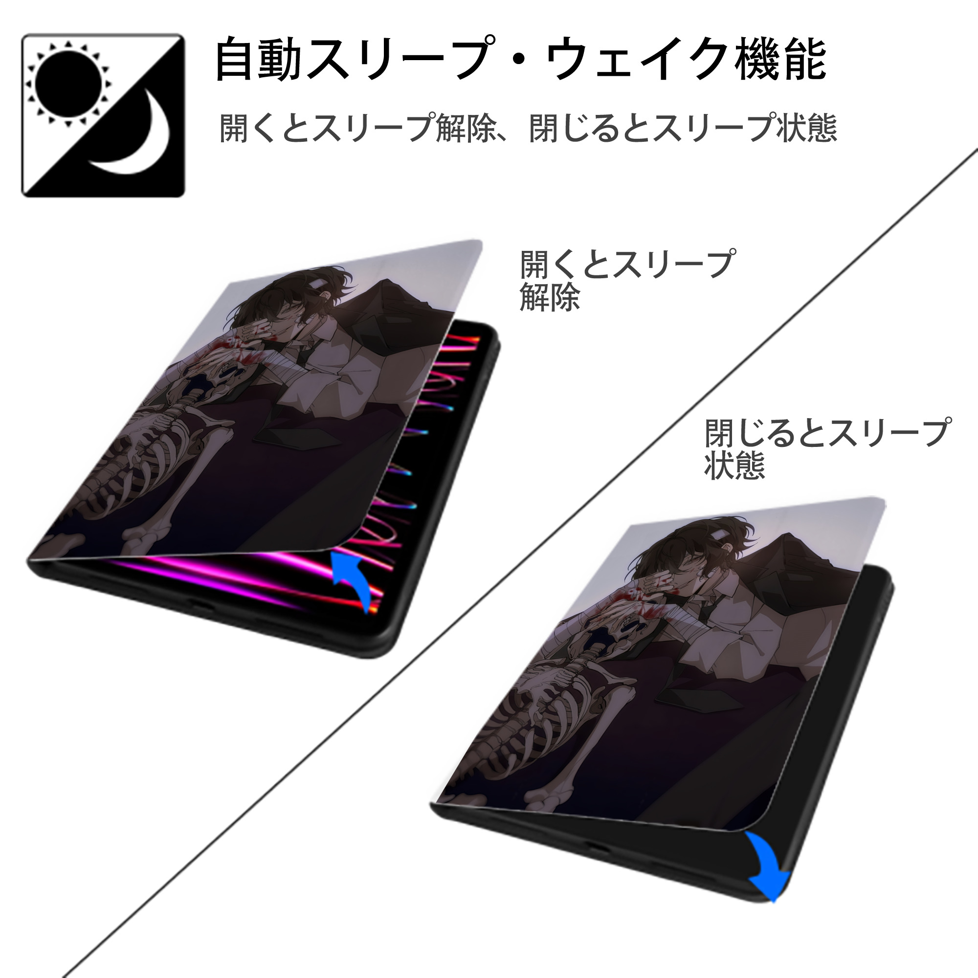 文豪ストレイドッグス Bungo Stray Dogs IPad ケース ペン収納付き 三つ折りスタンド PUレザー×シリコン 対応機種9.5/10.5/10.9インチ