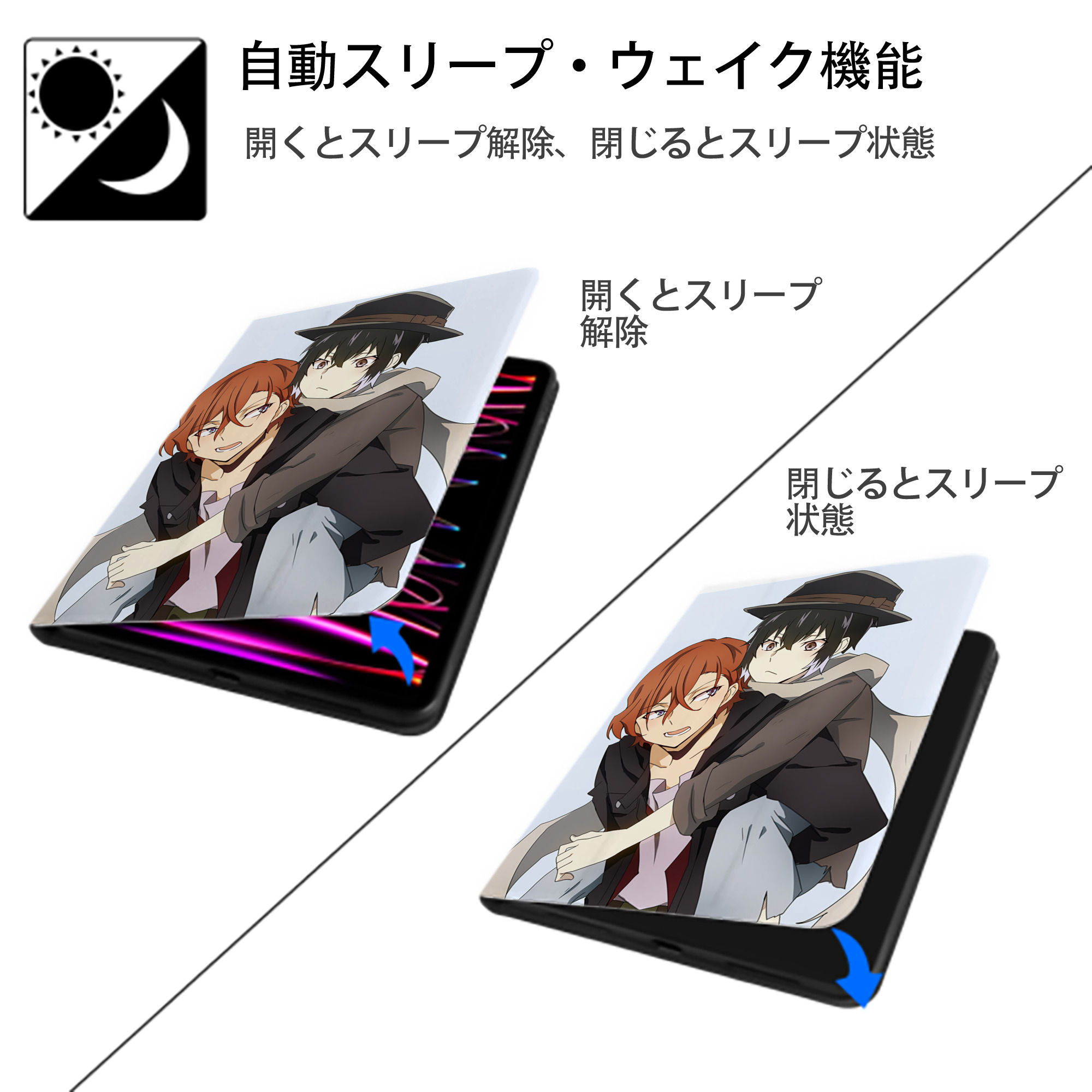 文豪ストレイドッグス Bungo Stray Dogs IPad ケース ペン収納付き 三つ折りスタンド PUレザー×シリコン 対応機種9.5/10.5/10.9インチ