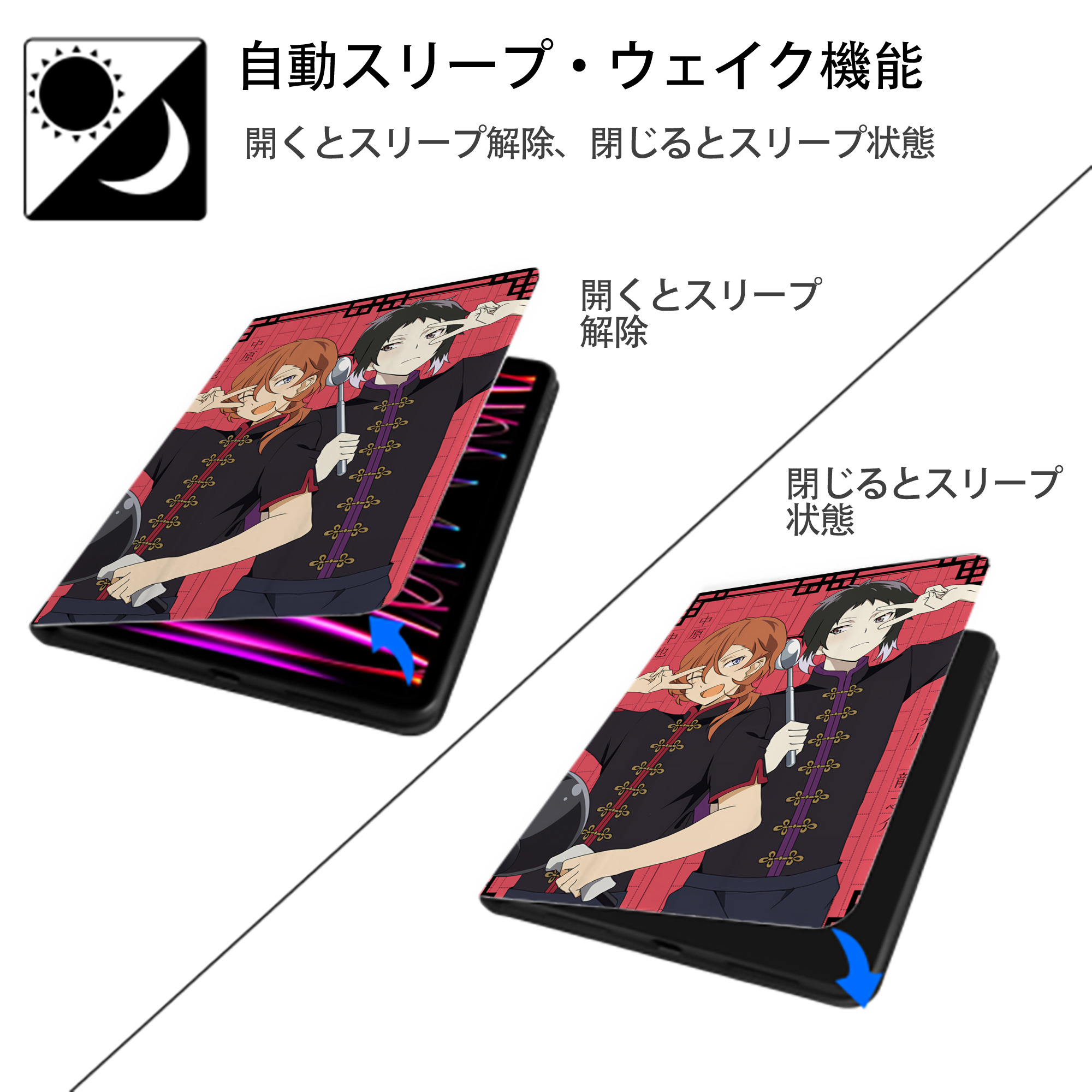 文豪ストレイドッグス Bungo Stray Dogs IPad ケース ペン収納付き 三つ折りスタンド PUレザー×シリコン 対応機種9.5/10.5/10.9インチ