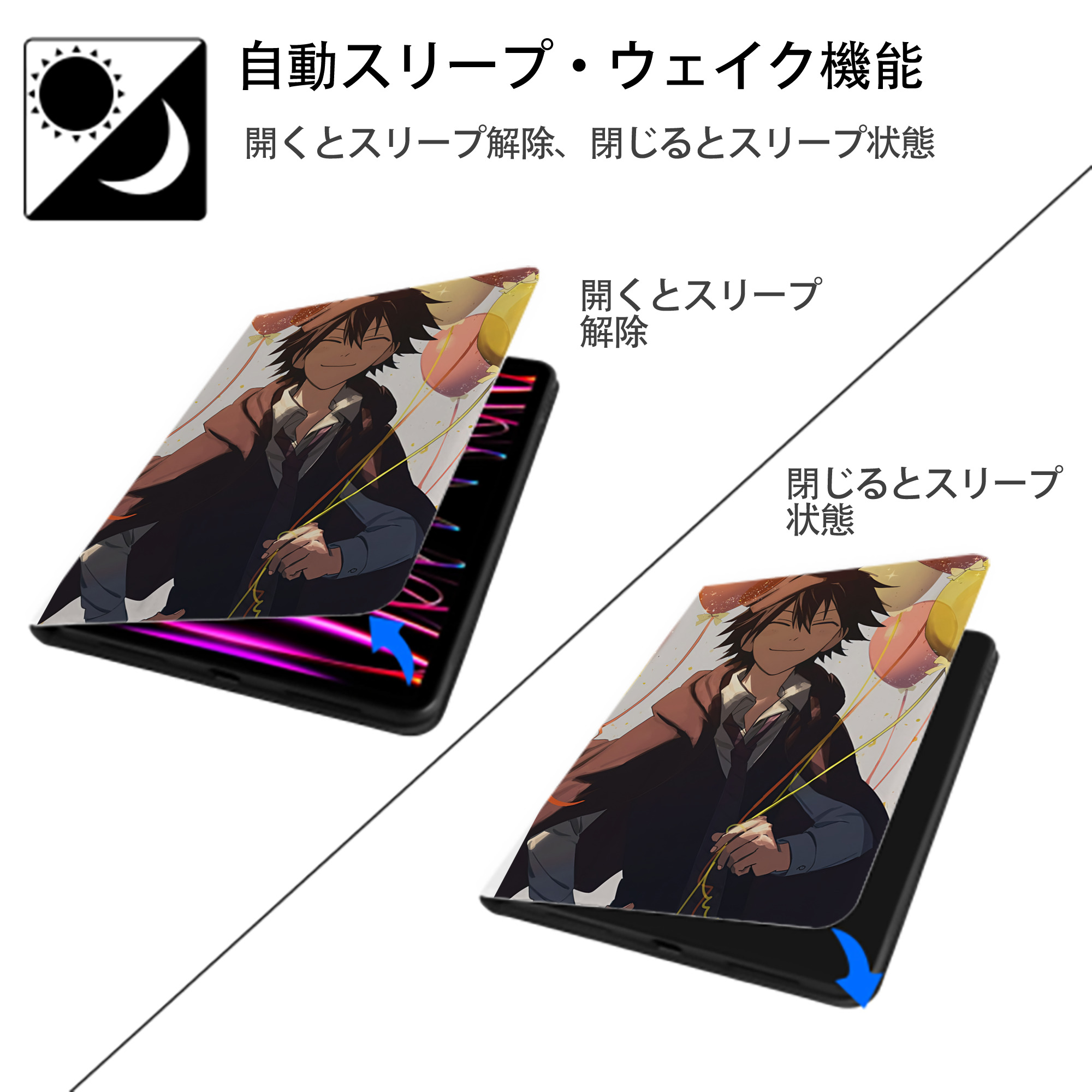 文豪ストレイドッグス Bungo Stray Dogs IPad ケース ペン収納付き 三つ折りスタンド PUレザー×シリコン 対応機種9.5/10.5/10.9インチ