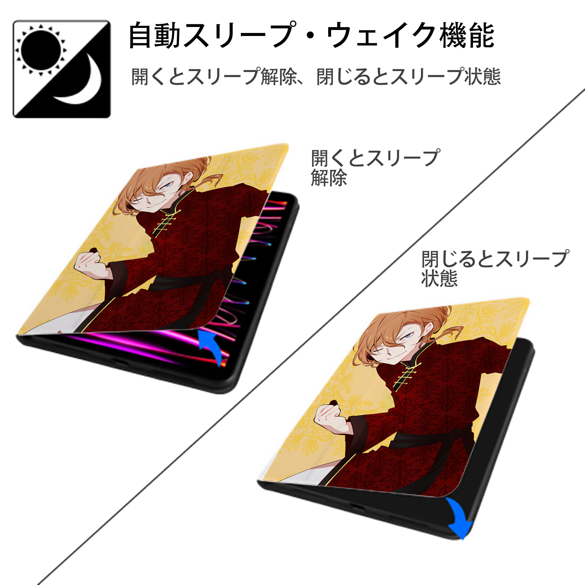 文豪ストレイドッグス Bungo Stray Dogs IPad ケース ペン収納付き 三つ折りスタンド PUレザー×シリコン 対応機種9.5/10.5/10.9インチ