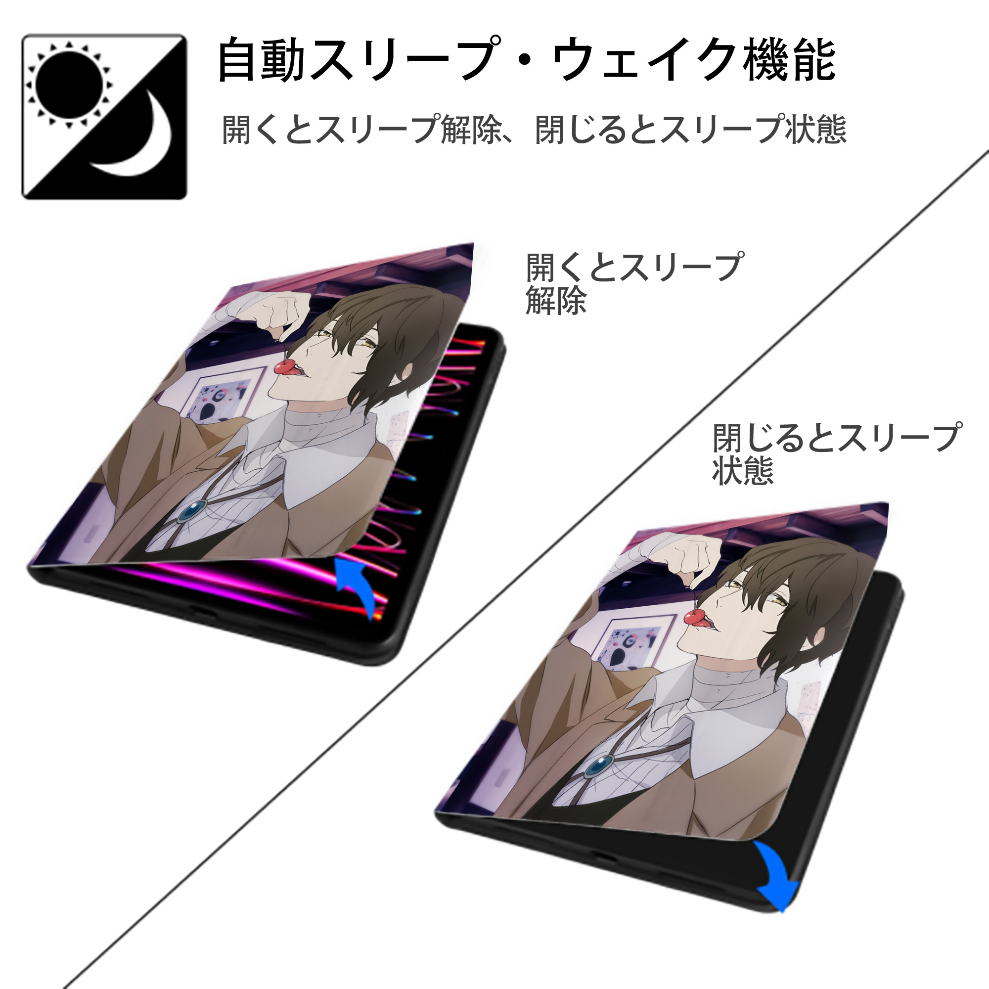 文豪ストレイドッグス Bungo Stray Dogs IPad ケース ペン収納付き 三つ折りスタンド PUレザー×シリコン 対応機種9.5/10.5/10.9インチ