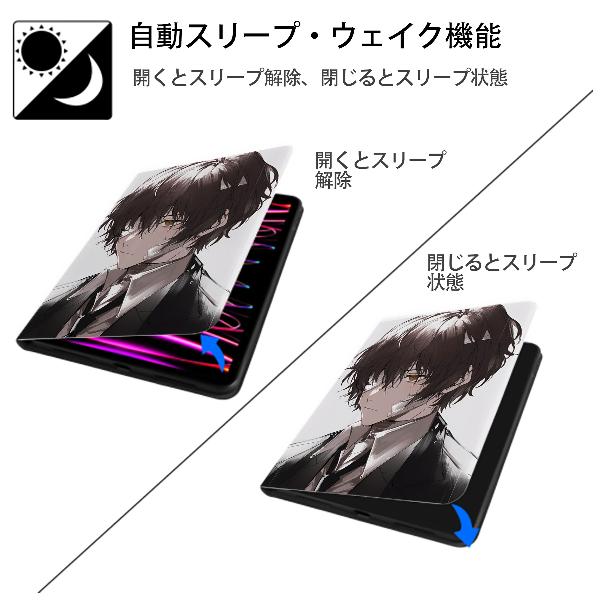 文豪ストレイドッグス Bungo Stray Dogs IPad ケース ペン収納付き 三つ折りスタンド PUレザー×シリコン 対応機種9.5/10.5/10.9インチ