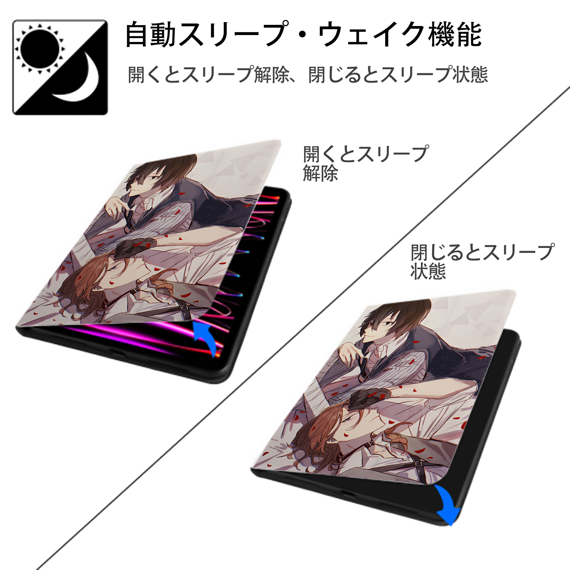 文豪ストレイドッグス Bungo Stray Dogs IPad ケース ペン収納付き 三つ折りスタンド PUレザー×シリコン 対応機種9.5/10.5/10.9インチ