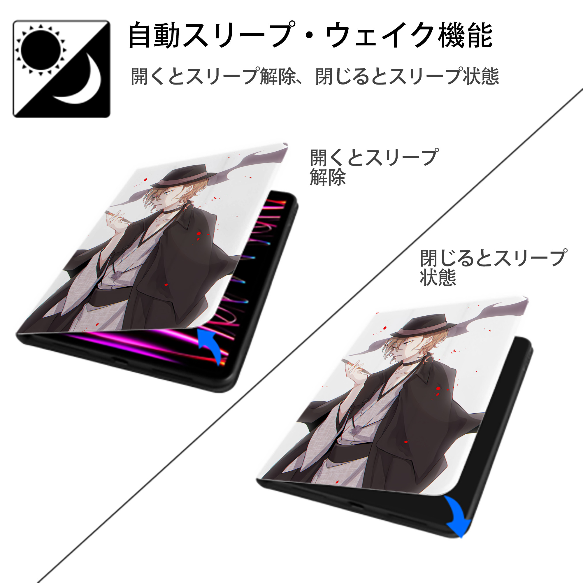 文豪ストレイドッグス Bungo Stray Dogs IPad ケース ペン収納付き 三つ折りスタンド PUレザー×シリコン 対応機種9.5/10.5/10.9インチ