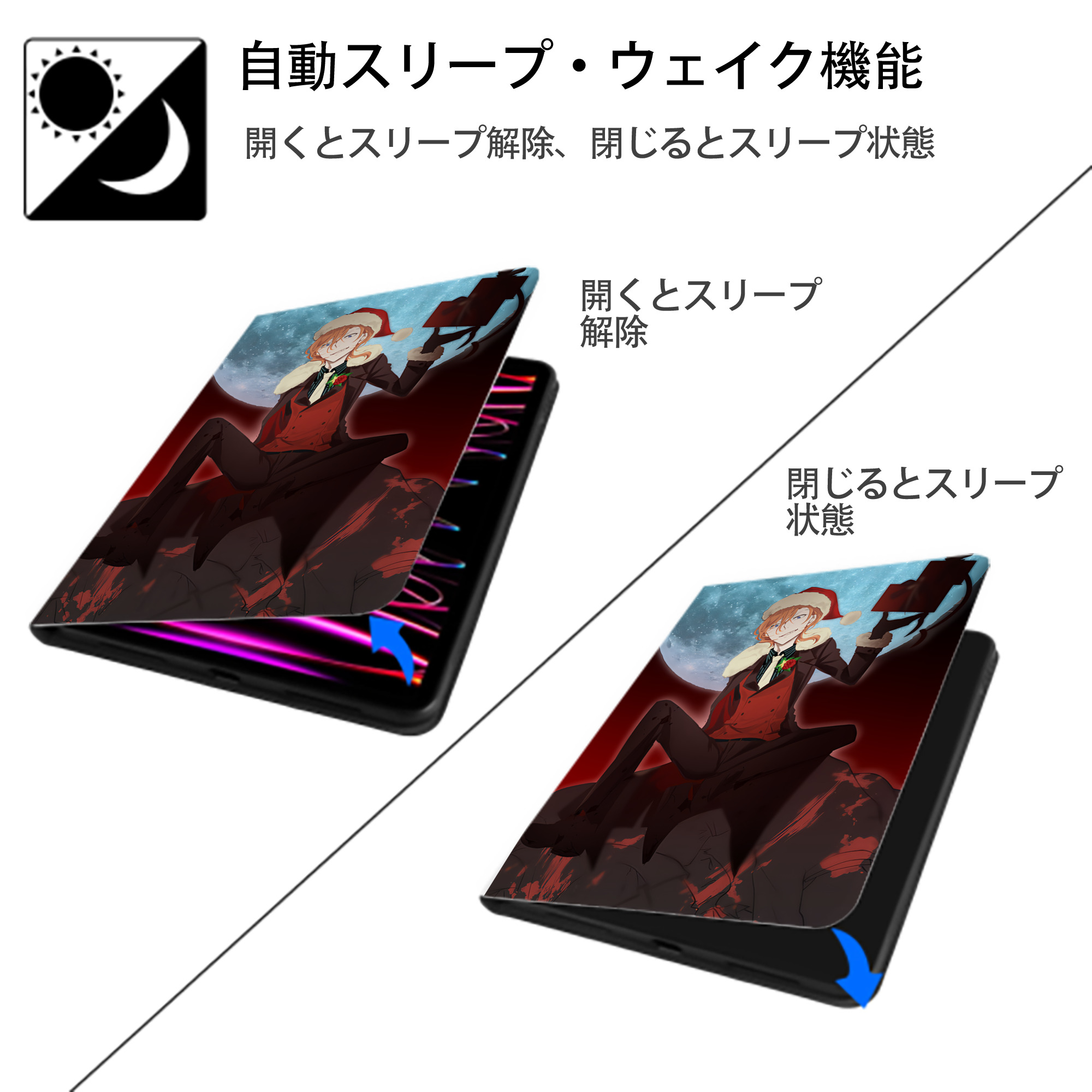 文豪ストレイドッグス Bungo Stray Dogs IPad ケース ペン収納付き 三つ折りスタンド PUレザー×シリコン 対応機種9.5/10.5/10.9インチ