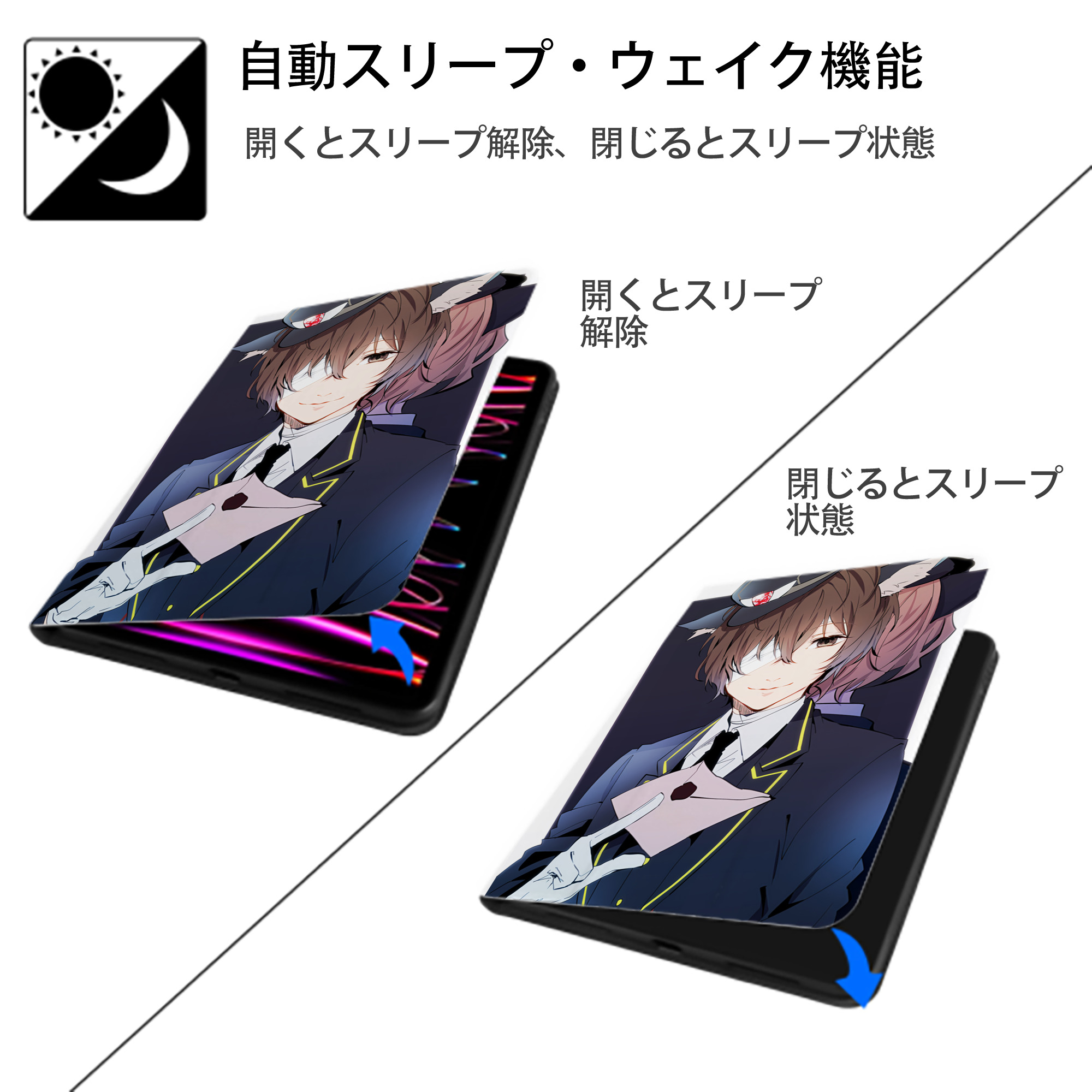 文豪ストレイドッグス Bungo Stray Dogs IPad ケース ペン収納付き 三つ折りスタンド PUレザー×シリコン 対応機種9.5/10.5/10.9インチ