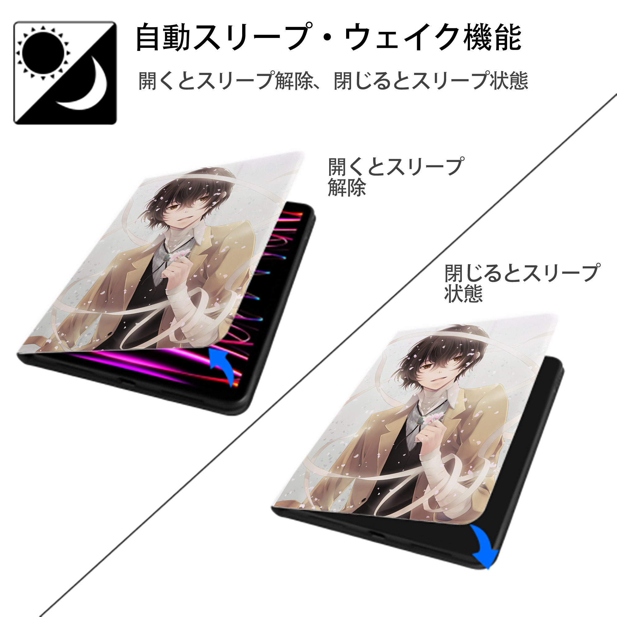 文豪ストレイドッグス Bungo Stray Dogs IPad ケース ペン収納付き 三つ折りスタンド PUレザー×シリコン 対応機種9.5/10.5/10.9インチ