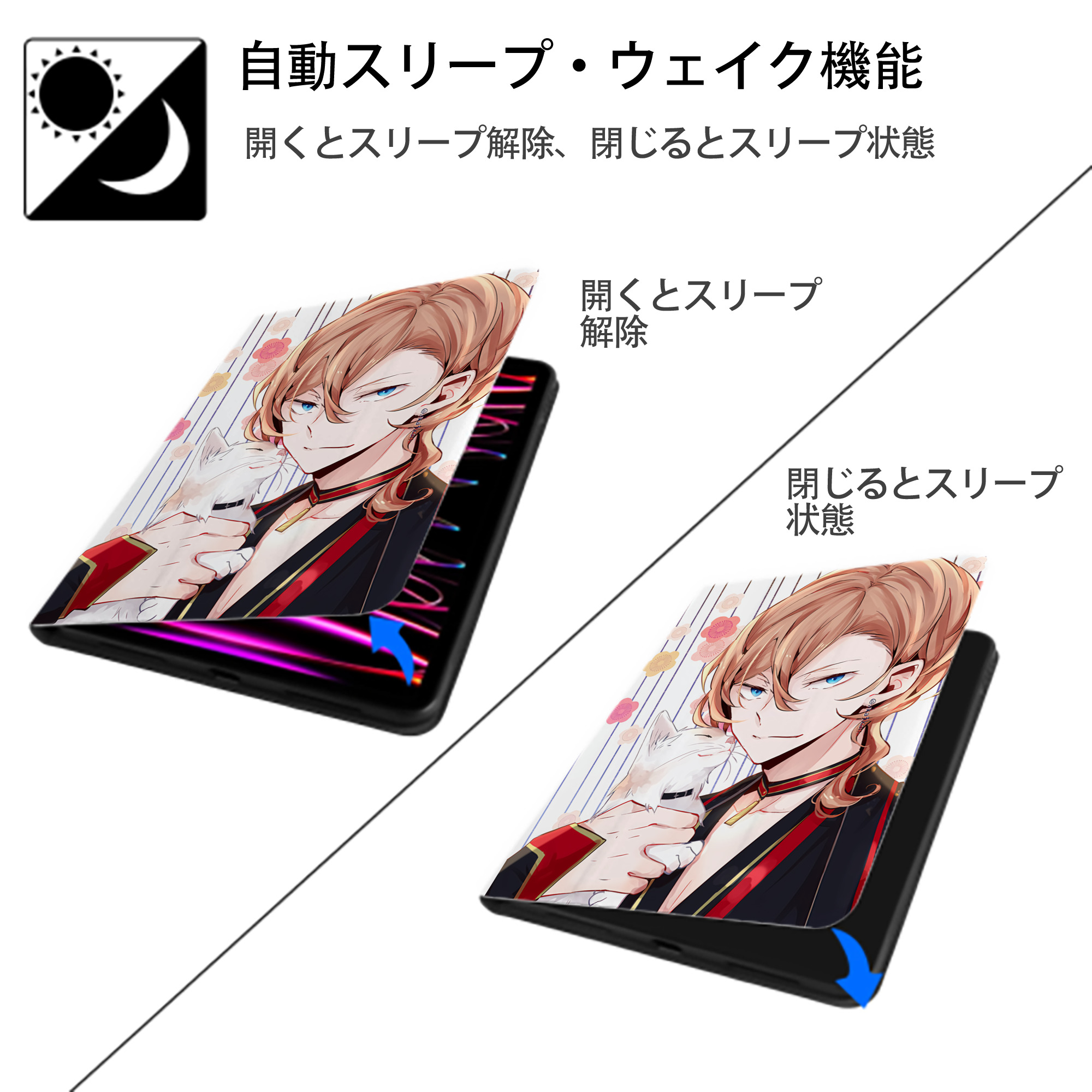文豪ストレイドッグス Bungo Stray Dogs IPad ケース ペン収納付き 三つ折りスタンド PUレザー×シリコン 対応機種9.5/10.5/10.9インチ