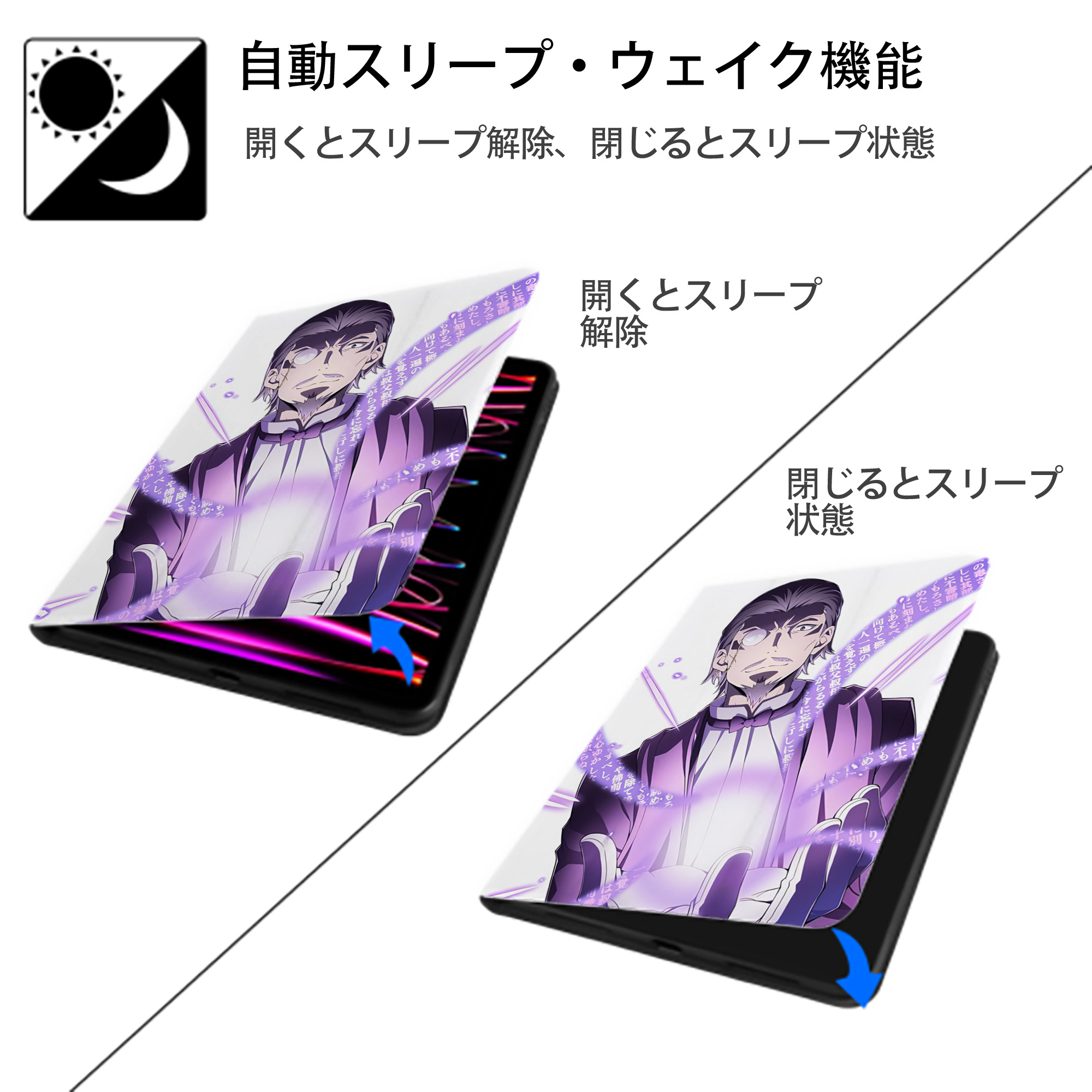 文豪ストレイドッグス Bungo Stray Dogs IPad ケース ペン収納付き 三つ折りスタンド PUレザー×シリコン 対応機種9.5/10.5/10.9インチ