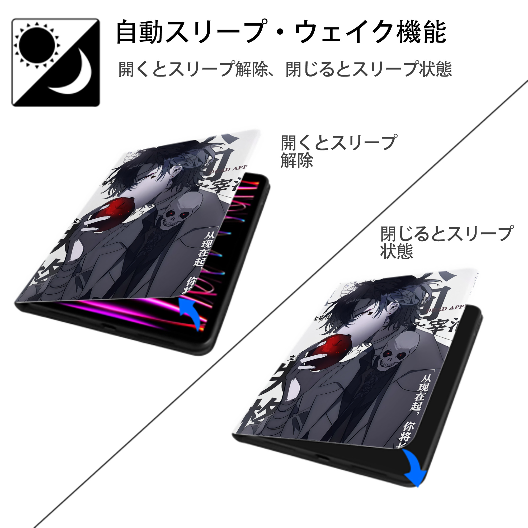 文豪ストレイドッグス Bungo Stray Dogs IPad ケース ペン収納付き 三つ折りスタンド PUレザー×シリコン 対応機種9.5/10.5/10.9インチ