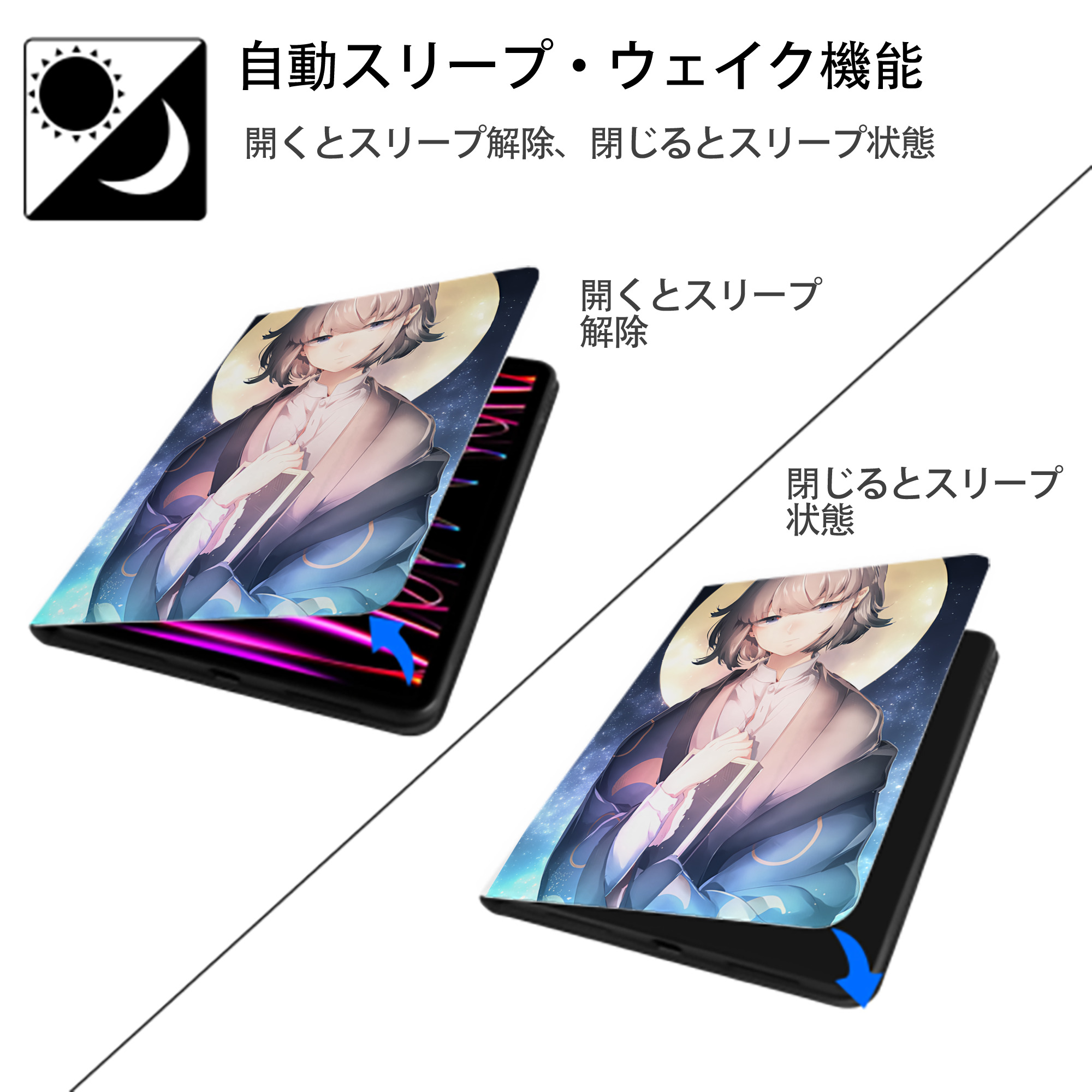 文豪ストレイドッグス Bungo Stray Dogs IPad ケース ペン収納付き 三つ折りスタンド PUレザー×シリコン 対応機種9.5/10.5/10.9インチ