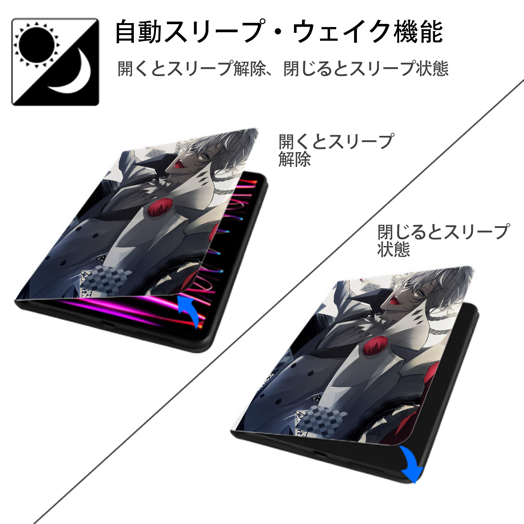 文豪ストレイドッグス Bungo Stray Dogs IPad ケース ペン収納付き 三つ折りスタンド PUレザー×シリコン 対応機種9.5/10.5/10.9インチ