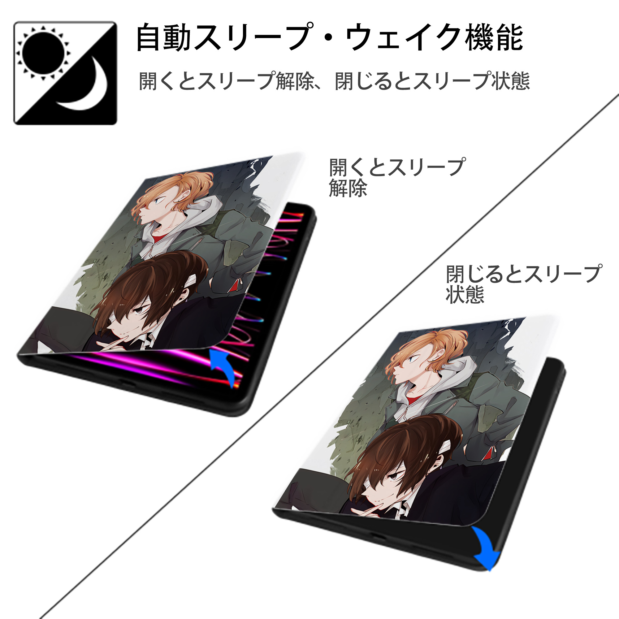 文豪ストレイドッグス Bungo Stray Dogs IPad ケース ペン収納付き 三つ折りスタンド PUレザー×シリコン 対応機種9.5/10.5/10.9インチ