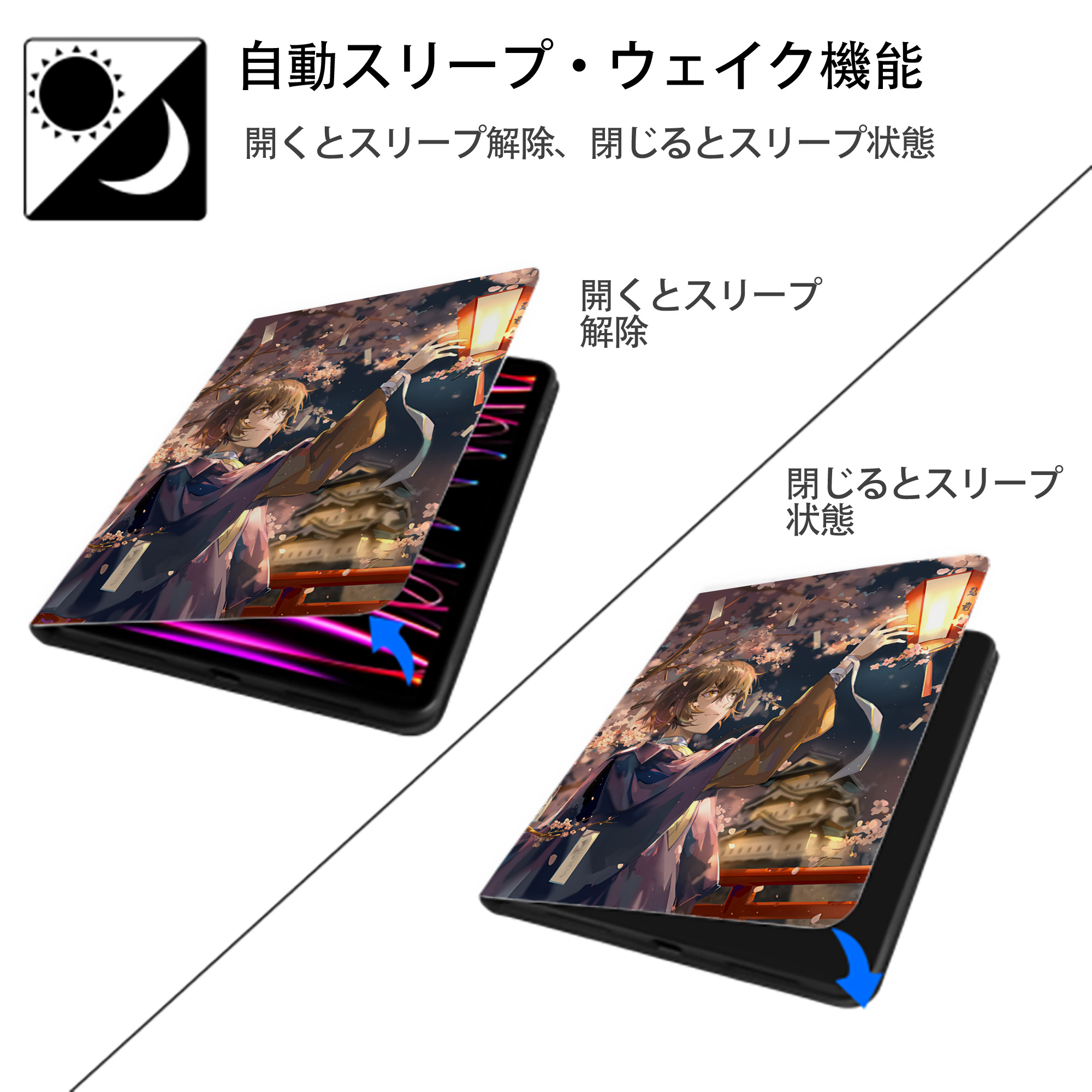 文豪ストレイドッグス Bungo Stray Dogs IPad ケース ペン収納付き 三つ折りスタンド PUレザー×シリコン 対応機種9.5/10.5/10.9インチ