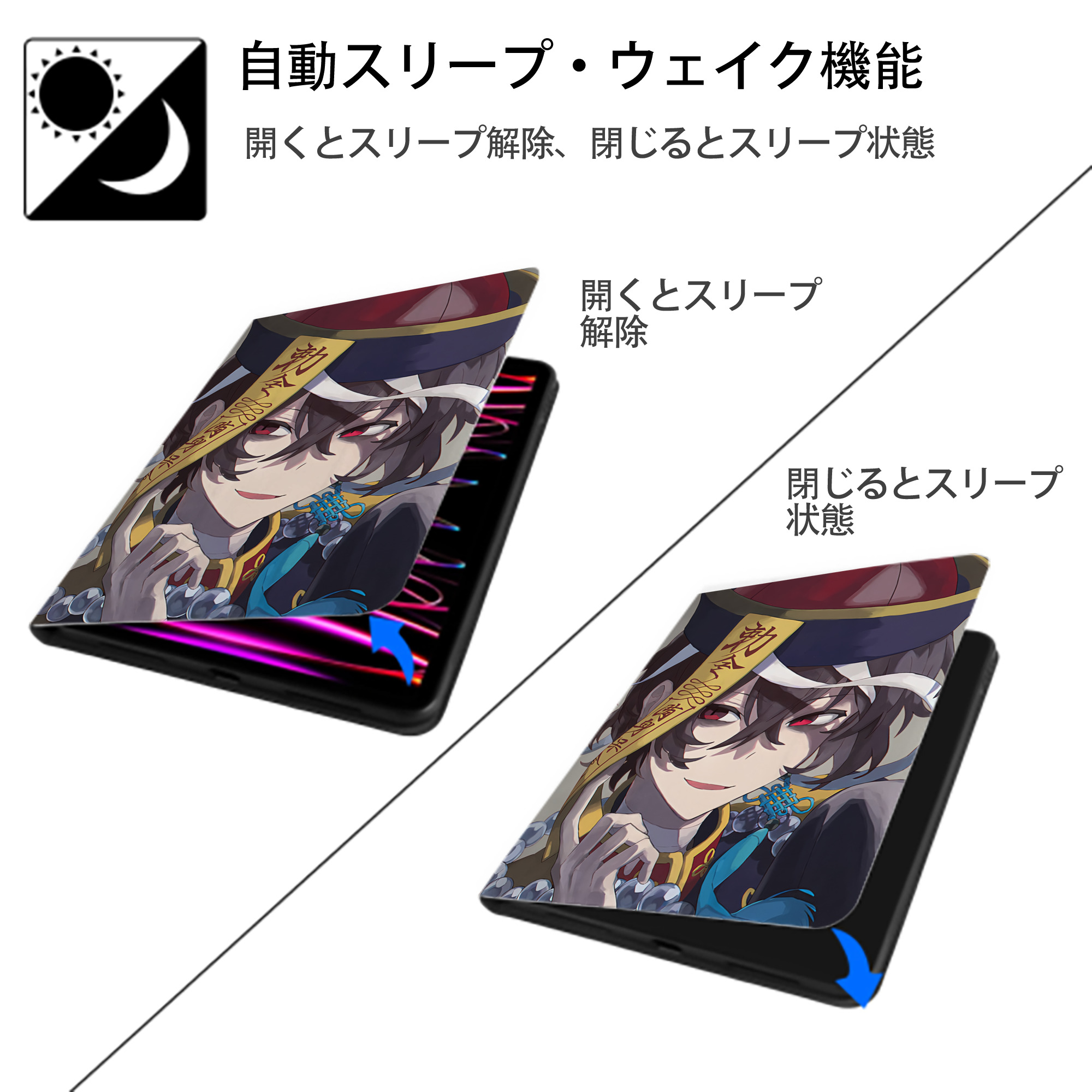 文豪ストレイドッグス Bungo Stray Dogs IPad ケース ペン収納付き 三つ折りスタンド PUレザー×シリコン 対応機種9.5/10.5/10.9インチ