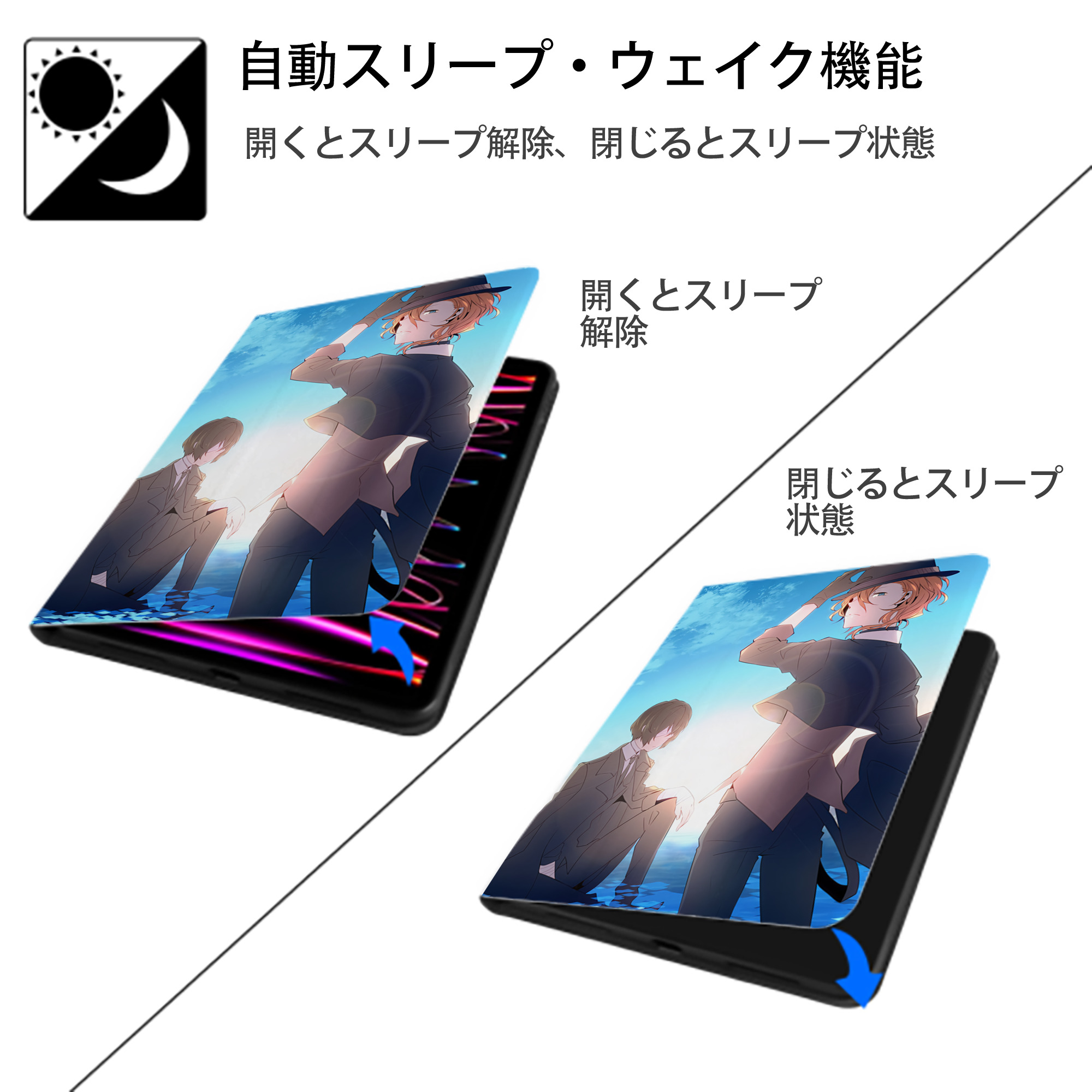 文豪ストレイドッグス Bungo Stray Dogs IPad ケース ペン収納付き 三つ折りスタンド PUレザー×シリコン 対応機種9.5/10.5/10.9インチ