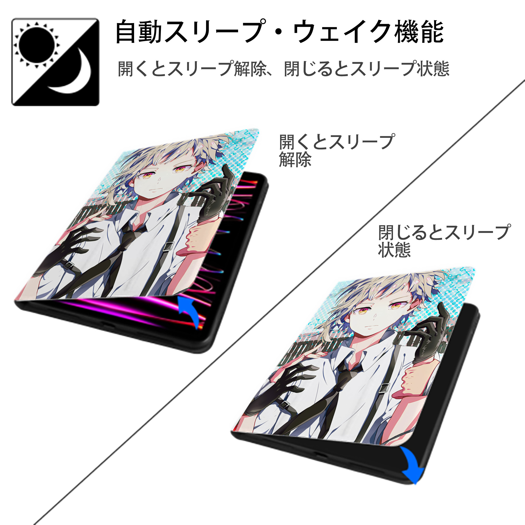 文豪ストレイドッグス Bungo Stray Dogs IPad ケース ペン収納付き 三つ折りスタンド PUレザー×シリコン 対応機種9.5/10.5/10.9インチ