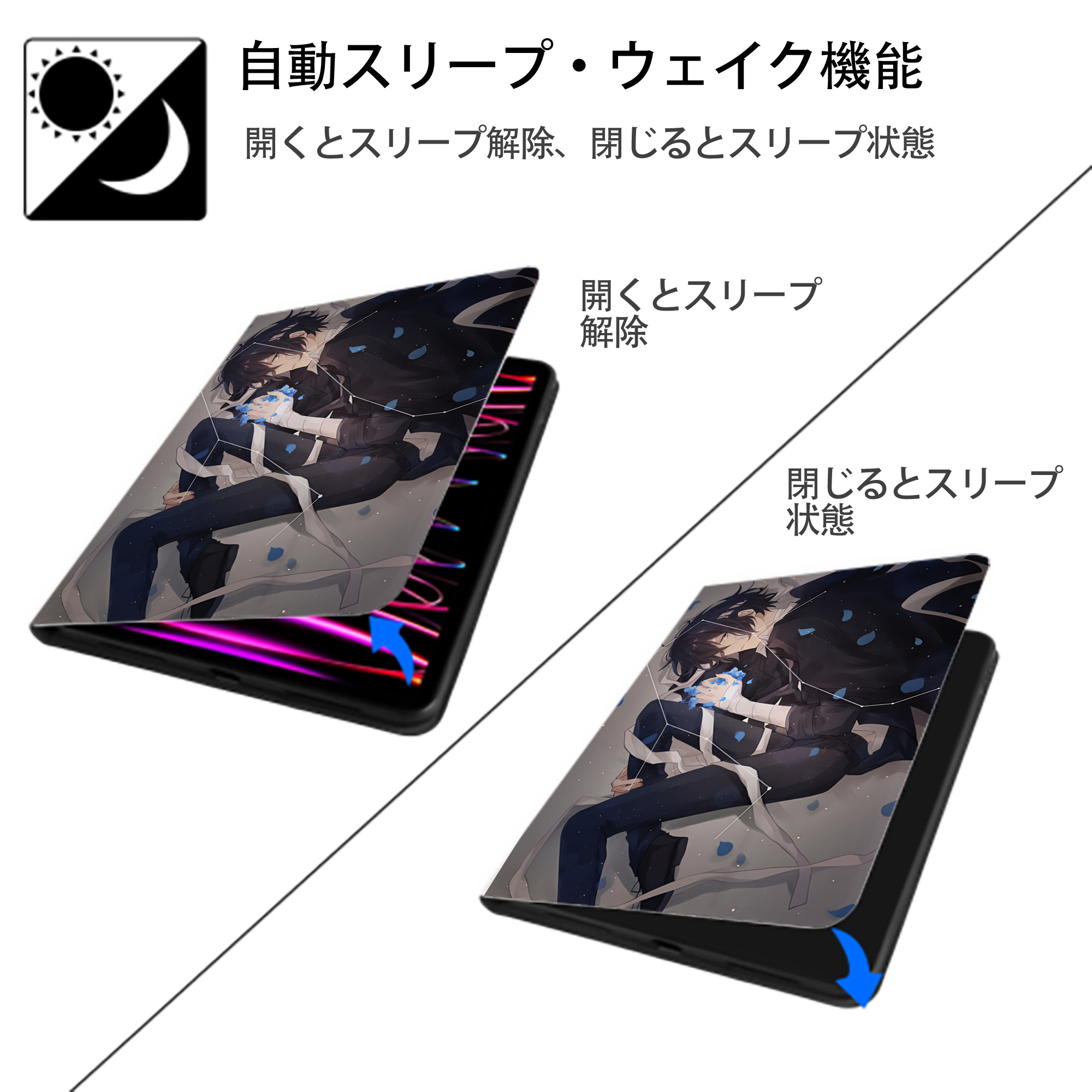 文豪ストレイドッグス Bungo Stray Dogs IPad ケース ペン収納付き 三つ折りスタンド PUレザー×シリコン 対応機種9.5/10.5/10.9インチ